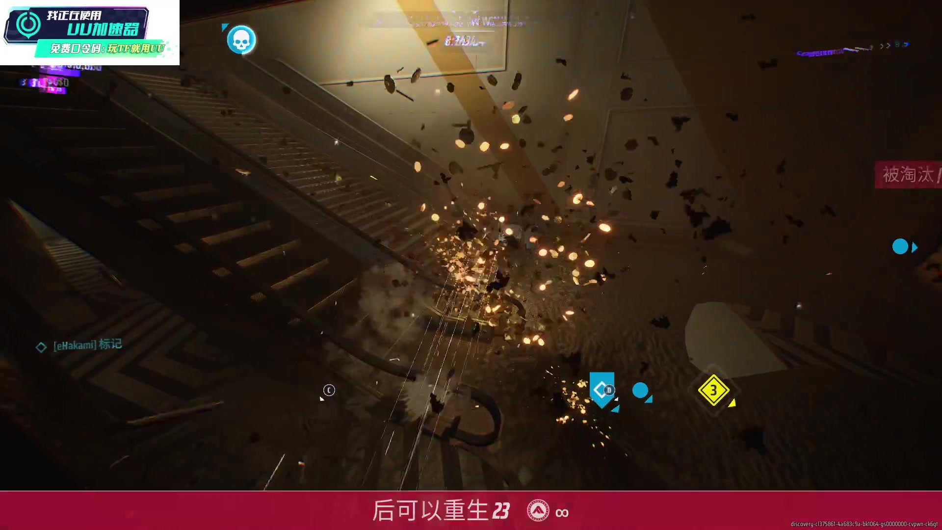 【2023-12-23 02点场】阿九Ty：真惨惨惨惨惨