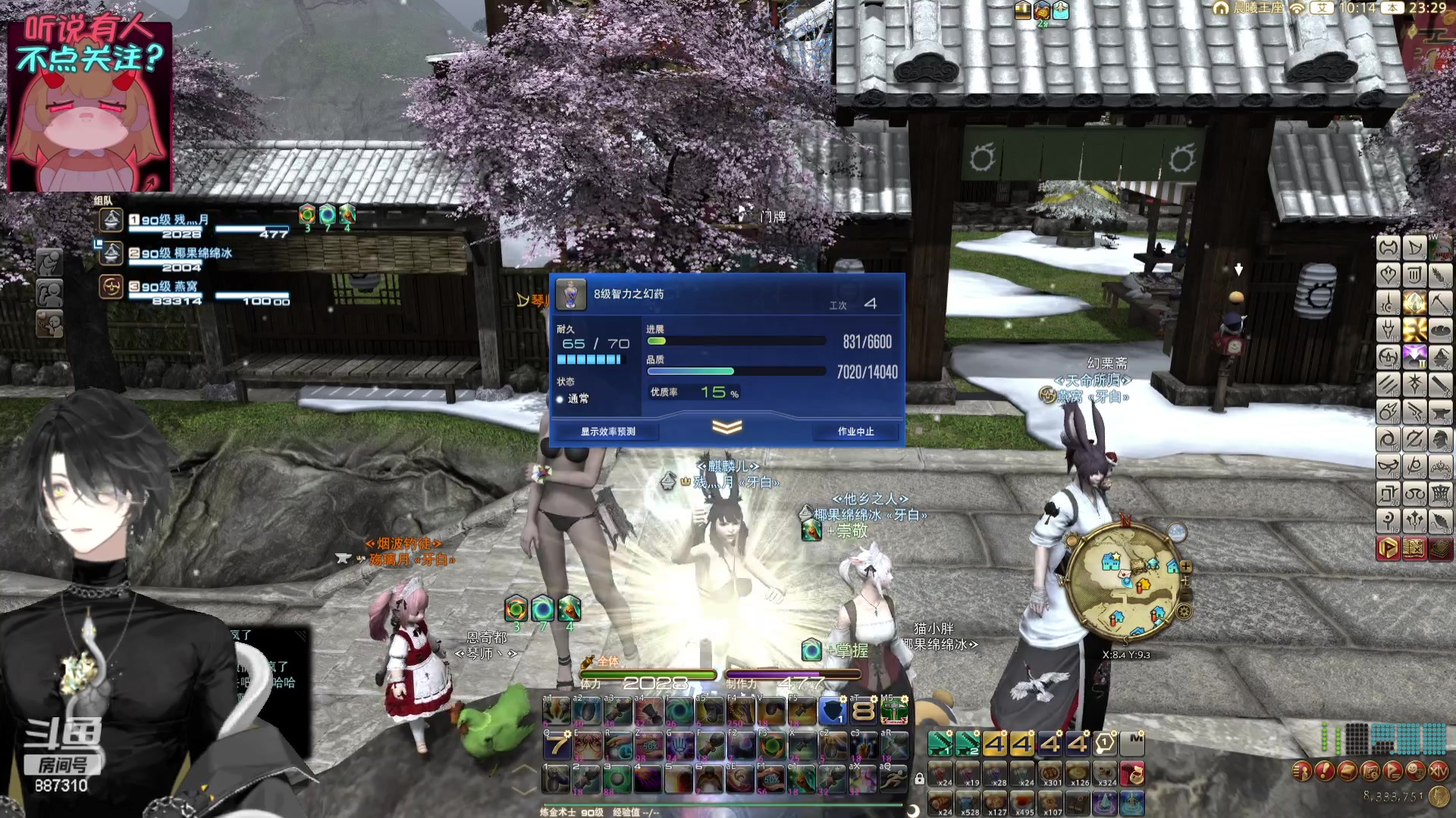 【2023-12-23 22点场】Somnus丶残月：月：大工匠的一天~