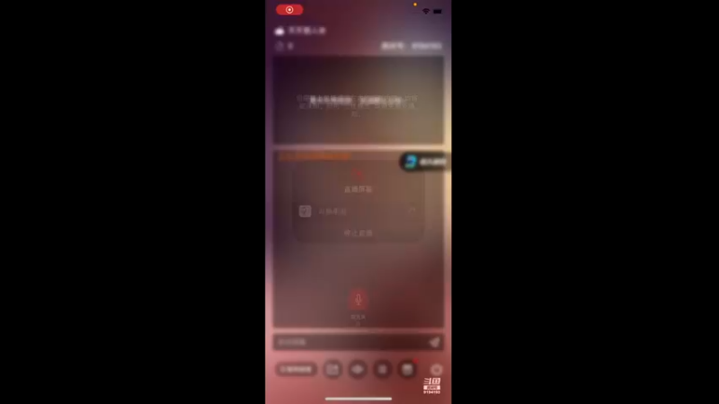 【2023-12-24 21点场】樱桃mike：#天天狼人#喜欢