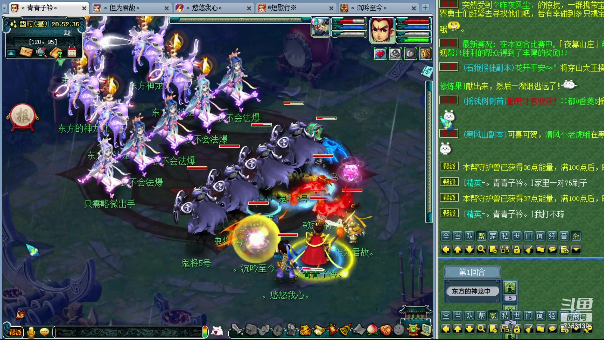 【2023-12-24 20点场】o山星o：香山红叶，飞升129五门！