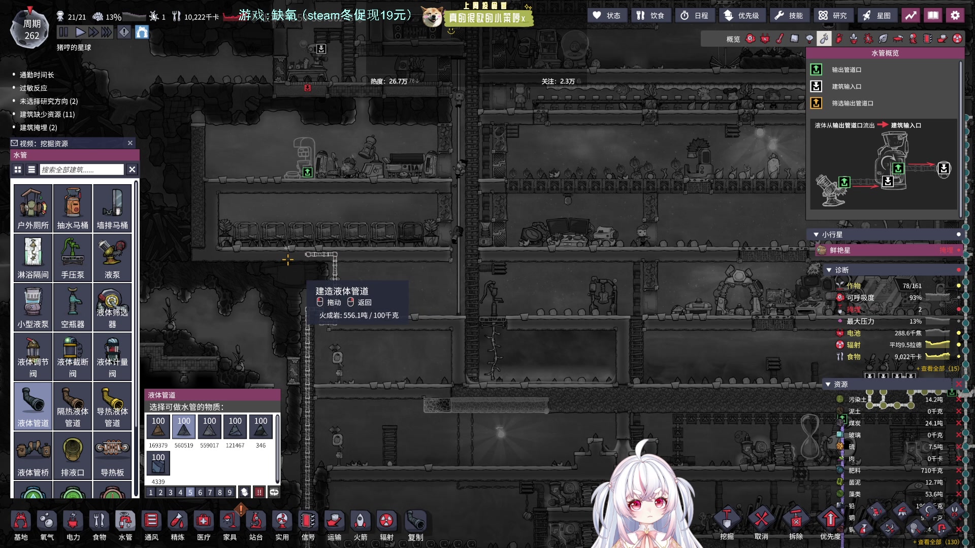 【2023-12-24 05点场】小猪哼x：嘿嘿嘿嘿嘿嘿 310087