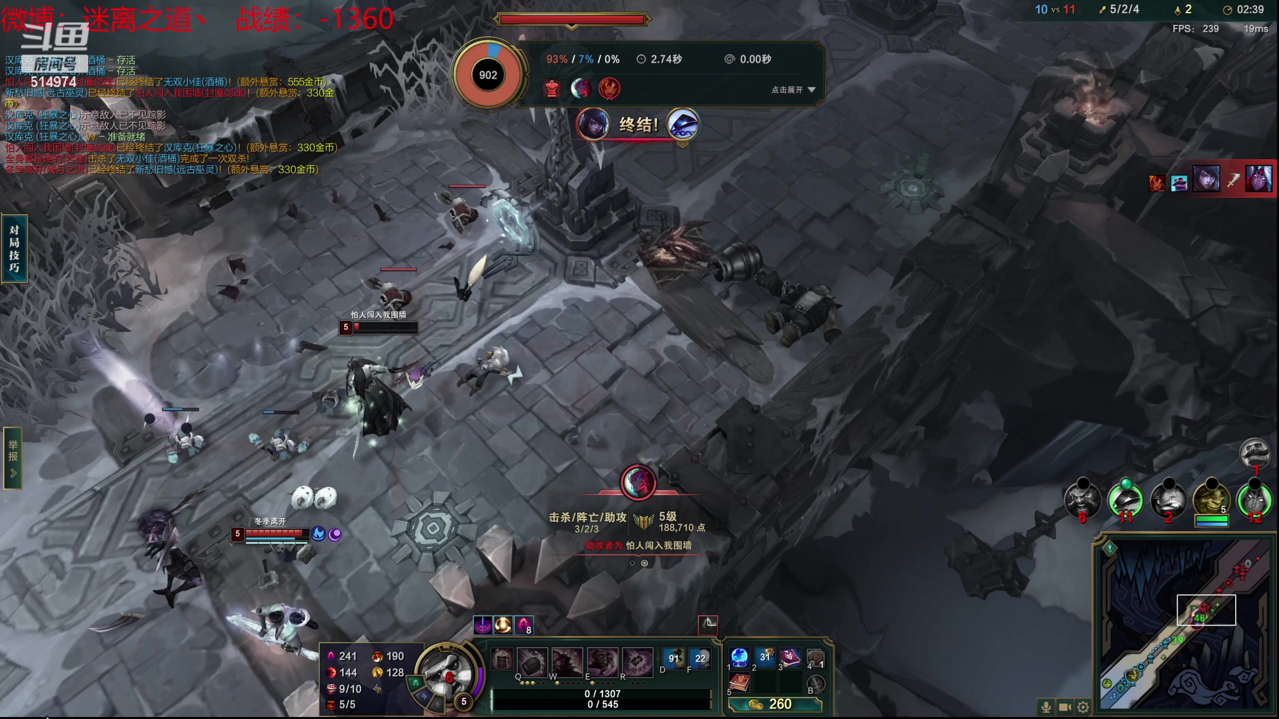 【2023-12-24 09点场】迷离之道丶：迷离劫：新人主播首播