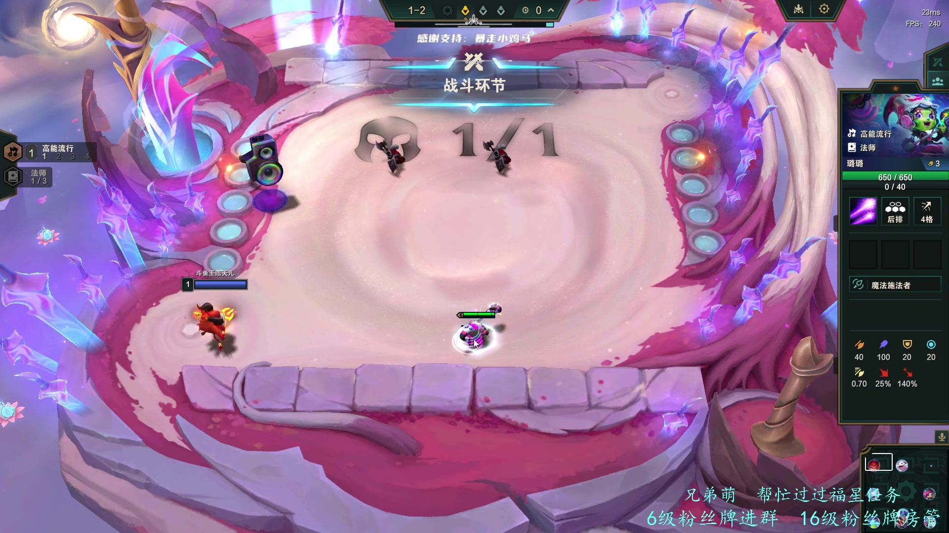 【2023-12-24 01点场】王浩天儿：【71级骑士】删档倒计时。