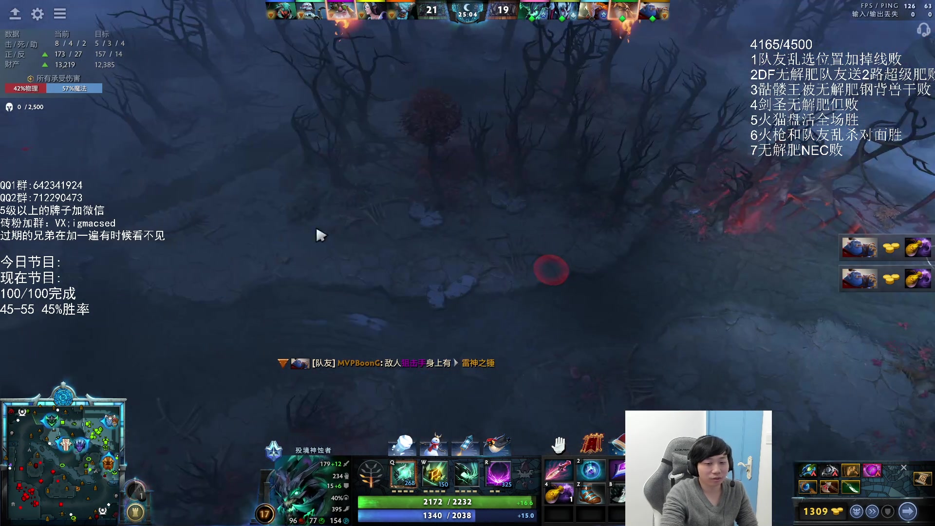 【2023-12-22 21点场】igmacsed：DOTA净胜3盘，天谴图必过