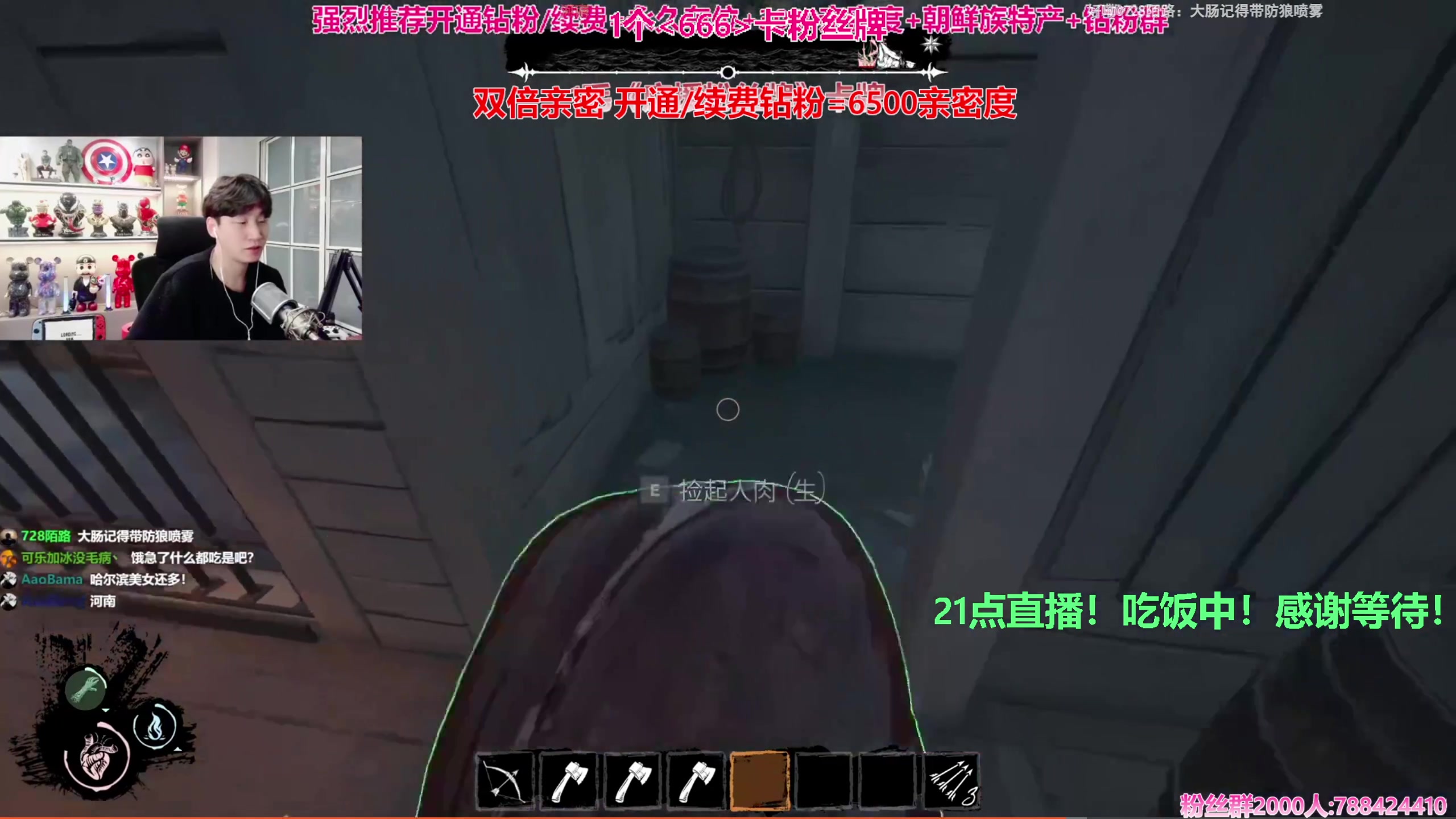 【2023-12-24 20点场】阿俊丶ll：【阿俊】双倍亲密-1个666卡牌