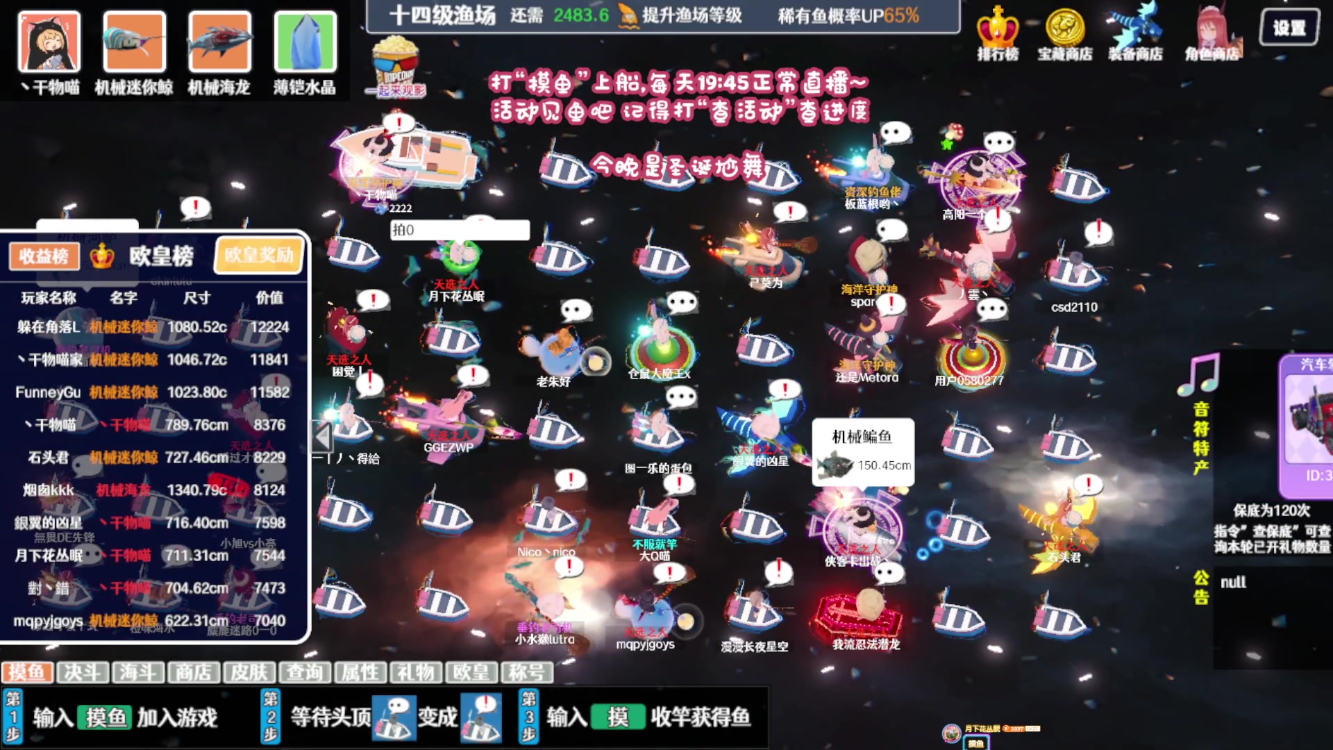 【2023-12-24 10点场】丶干物喵：【双倍】平安夜尬舞皮！