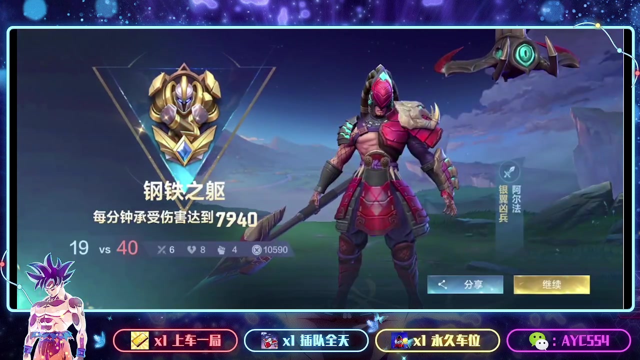 【2023-12-24 09点场】安逸城GG：【决胜巅峰】5v5畅爽竞技手游