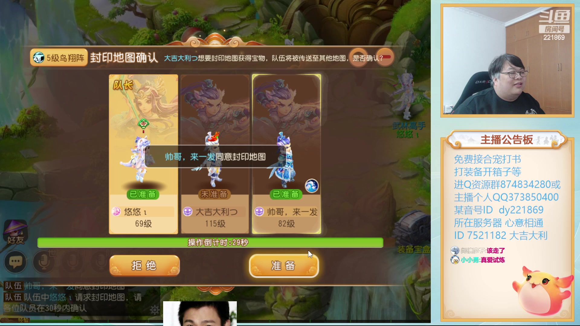 【2023-12-24 18点场】小儿郎丶丶：周末来看武神坛~221869