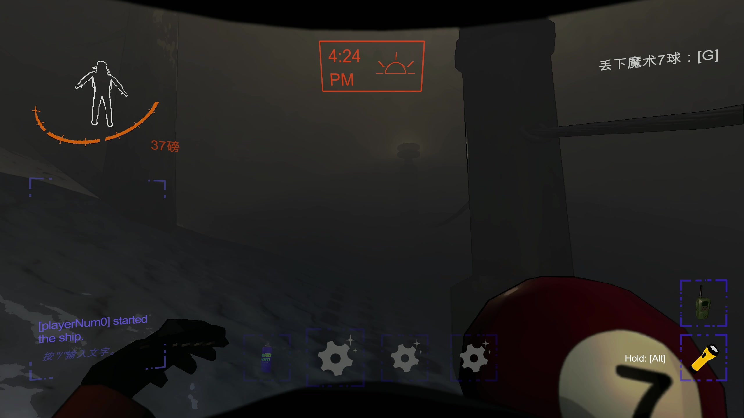 【2023-12-23 23点场】主播阿飞：阿飞）致命公司