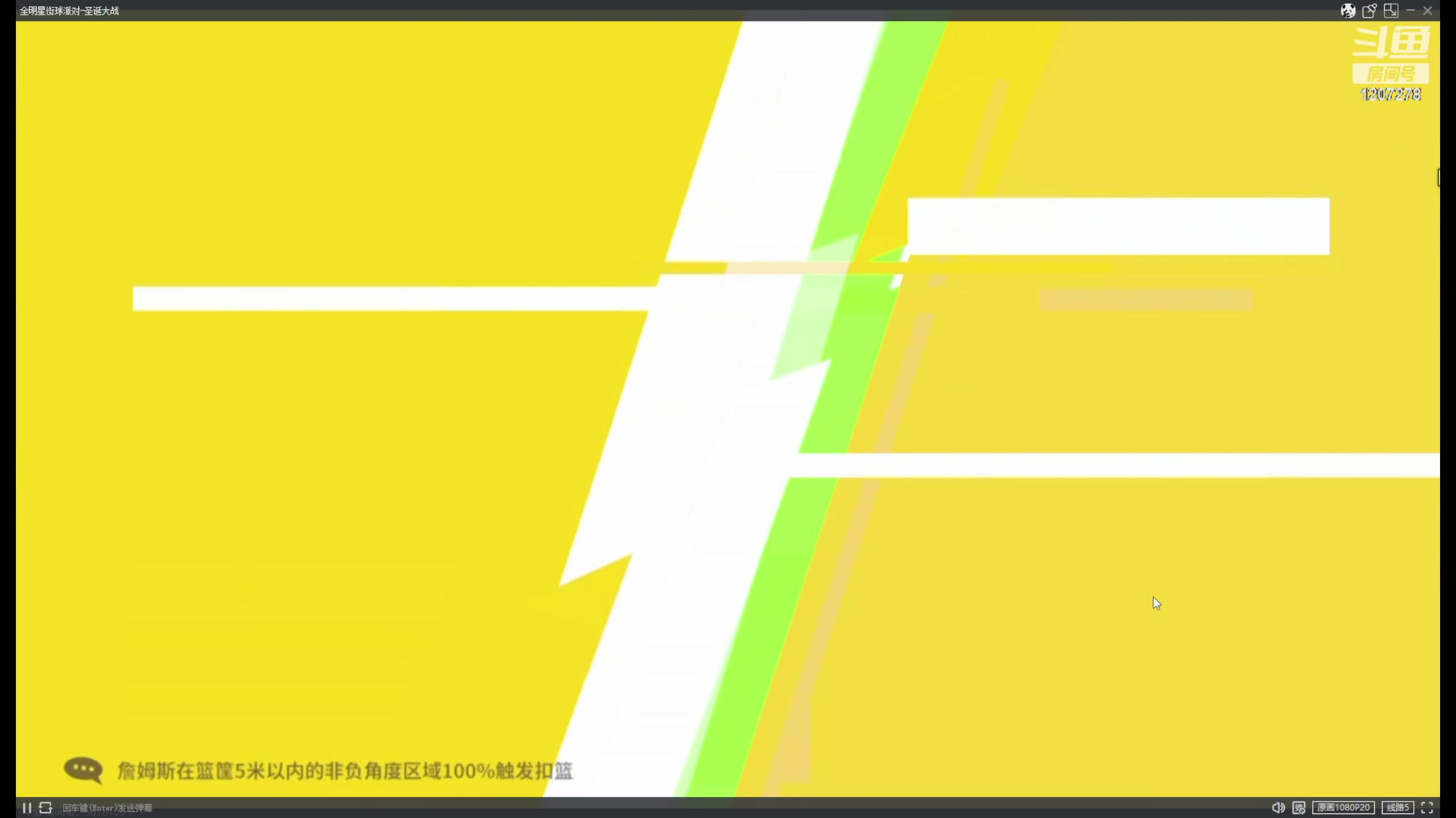 【2023-12-22 20点场】好奇宝宝1234578：今晚OB一把宝子解说比赛