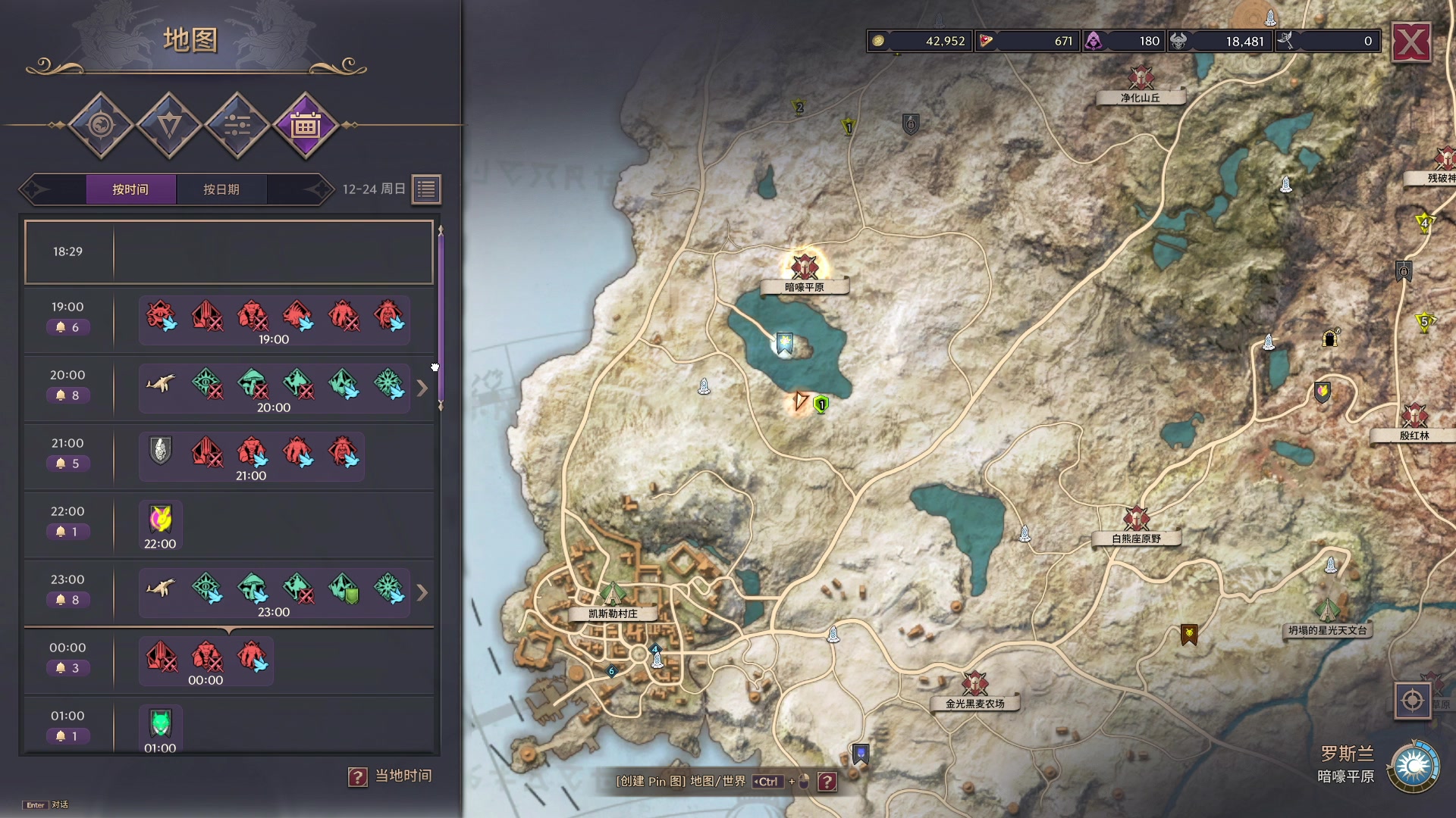 【2023-12-24 18点场】BIU一雷哥：这游戏好玩啊！