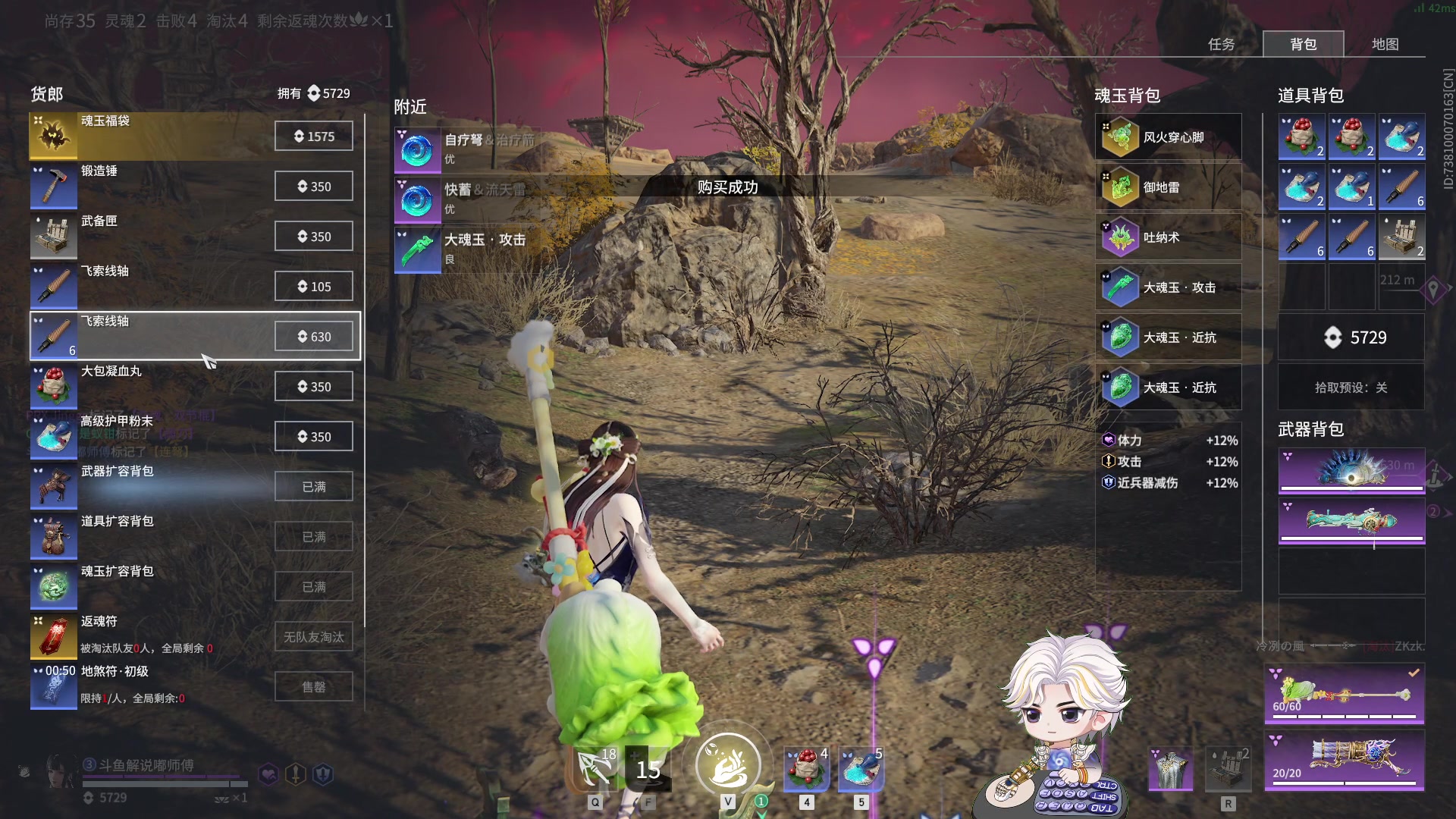 【2023-12-23 22点场】解说嘟师傅：【解说嘟师傅】休赛期肯定不摆！