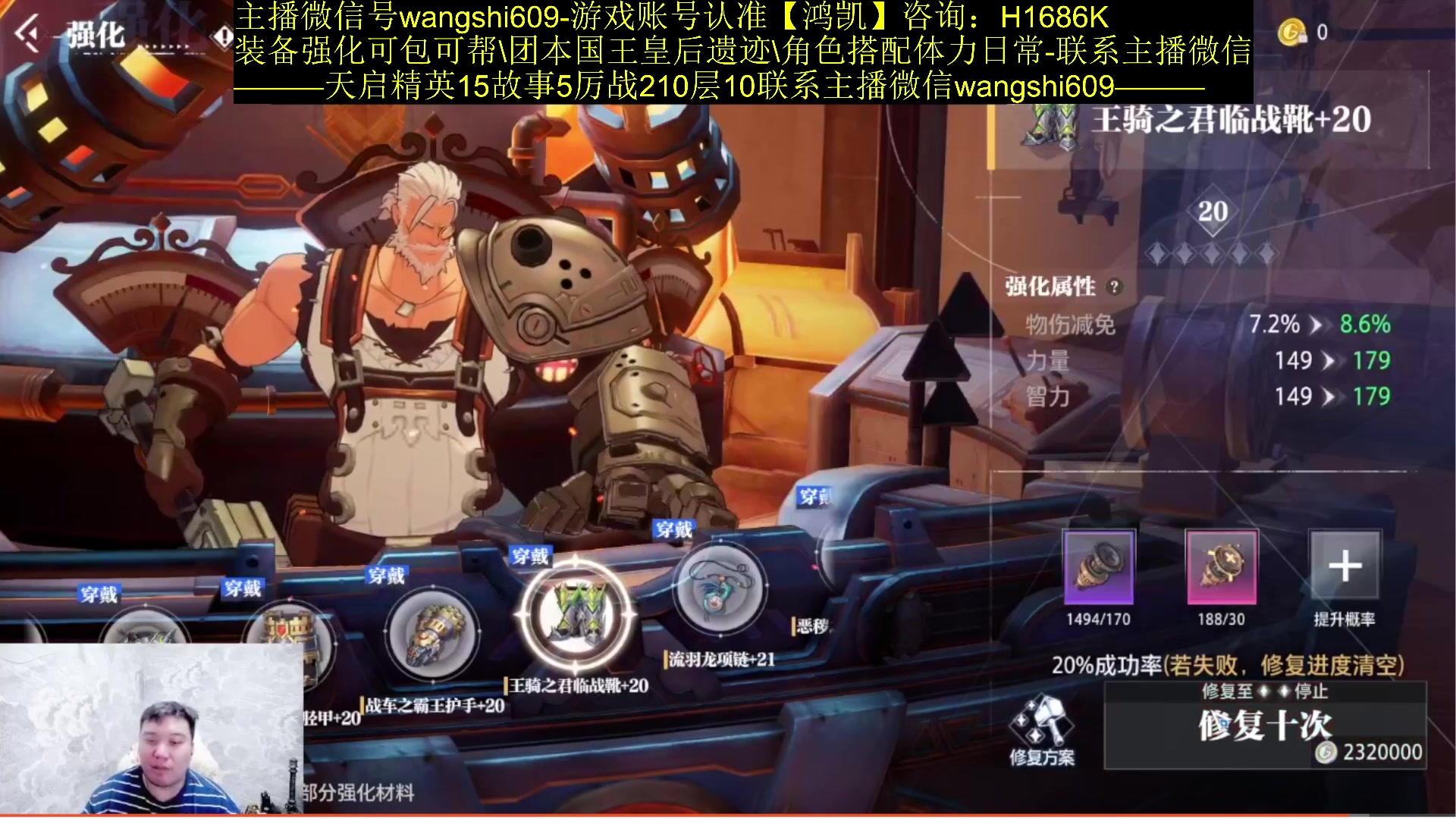 【2023-12-24 16点场】亡誓Wang：徽记毕业24武器冲236秘宝