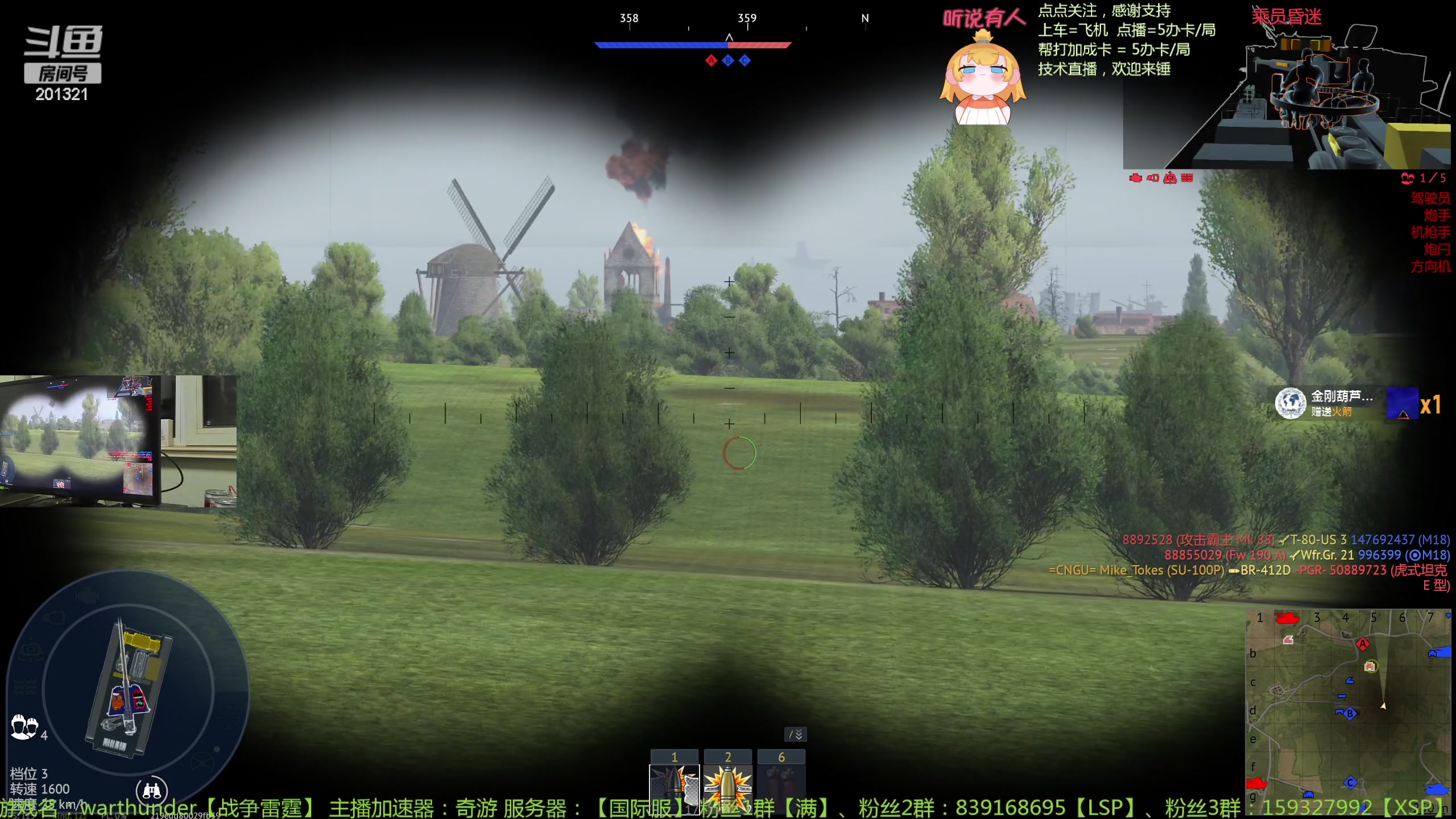 【2023-12-22 20点场】战争雷霆老铁:【战争雷霆】请叫我榴弹仙人~！