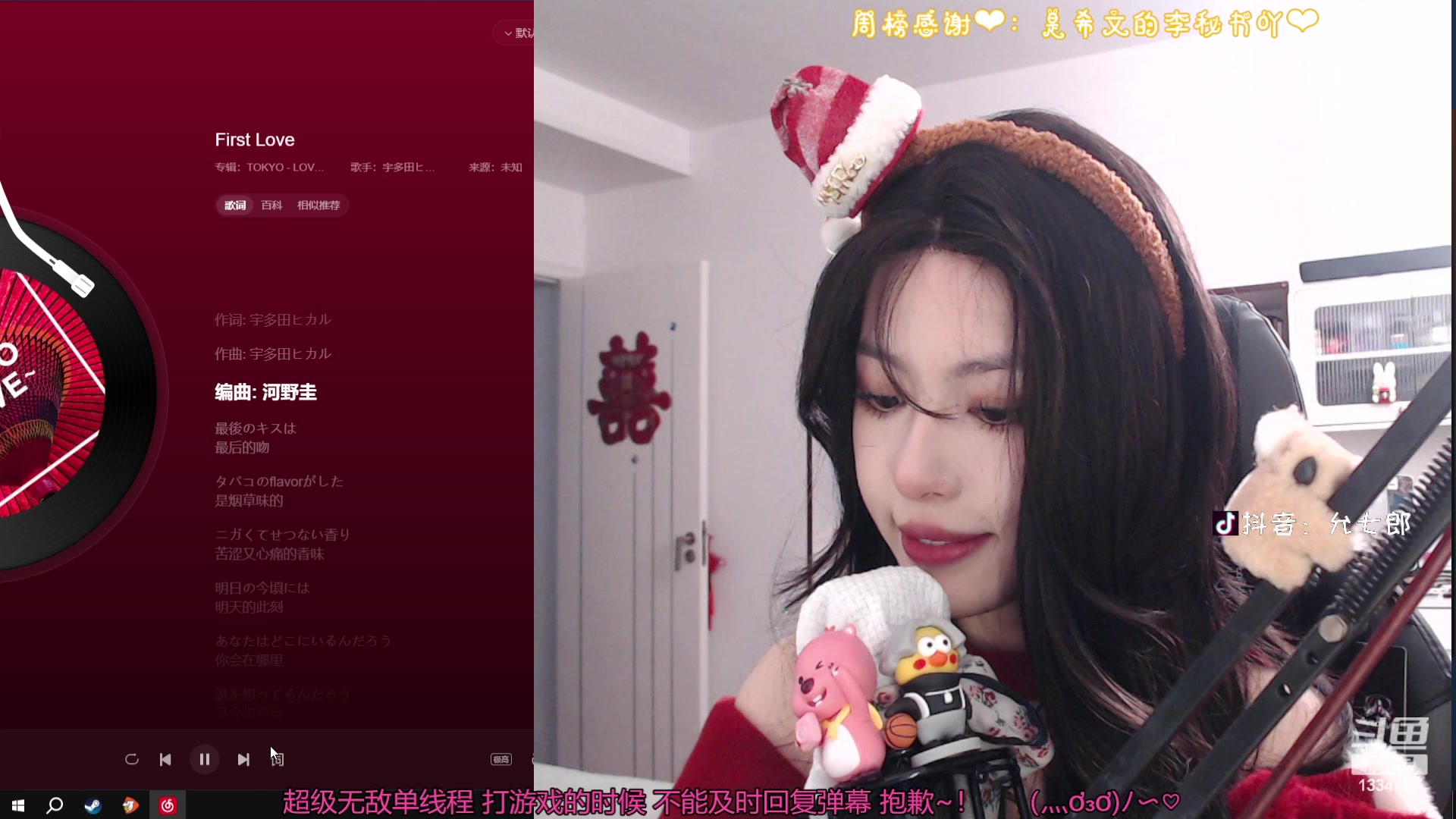 【2023-12-24 19点场】是希文吖丶：不止平安夜 我要你夜夜平安