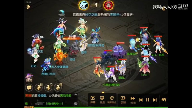 剑会急速上分