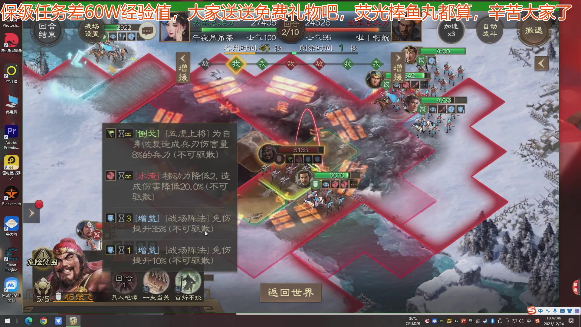 【2023-12-24 18点场】午夜抹抹茶：开打开打！！