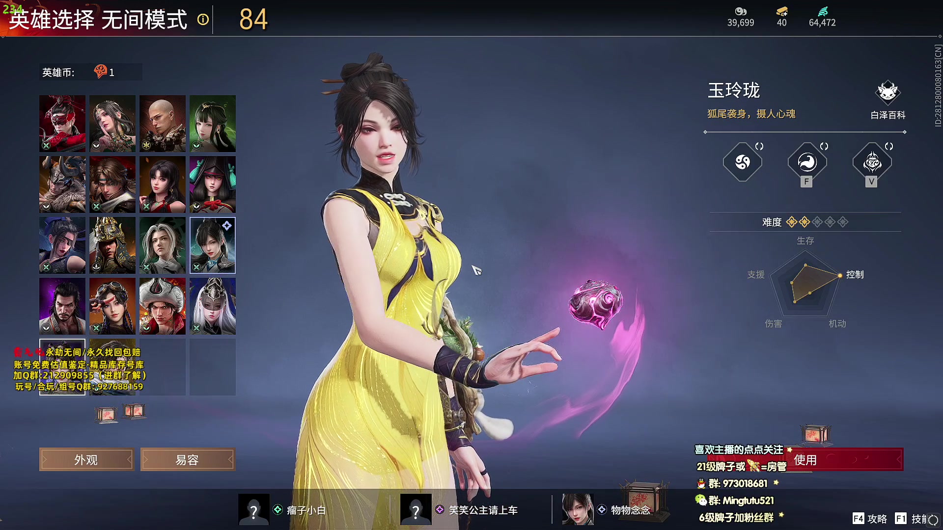 【2023-12-24 17点场】小铭XiaoMing阿：锦鲤杯三排冠军 钻粉上号