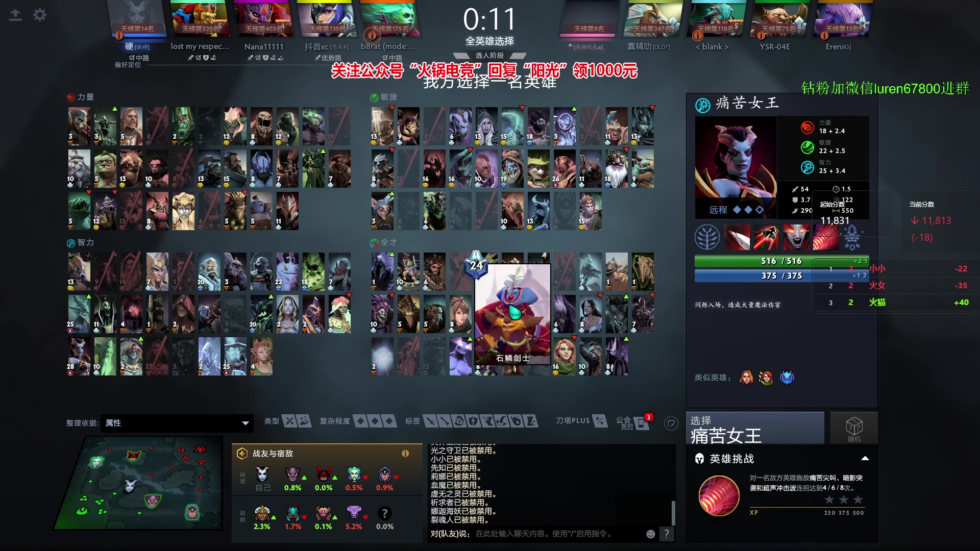 【2023-12-23 22点场】阳光男孩Aq：回来了！！7718843