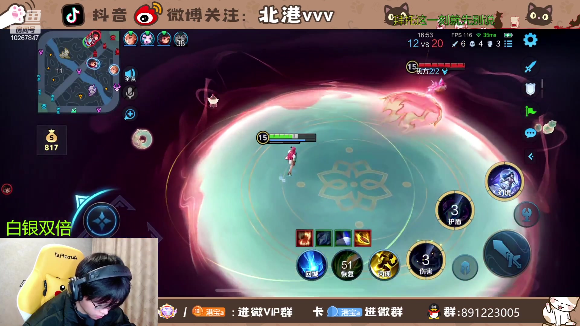 【2023-12-23 19点场】北港ovo:晚上好！！ 10267847