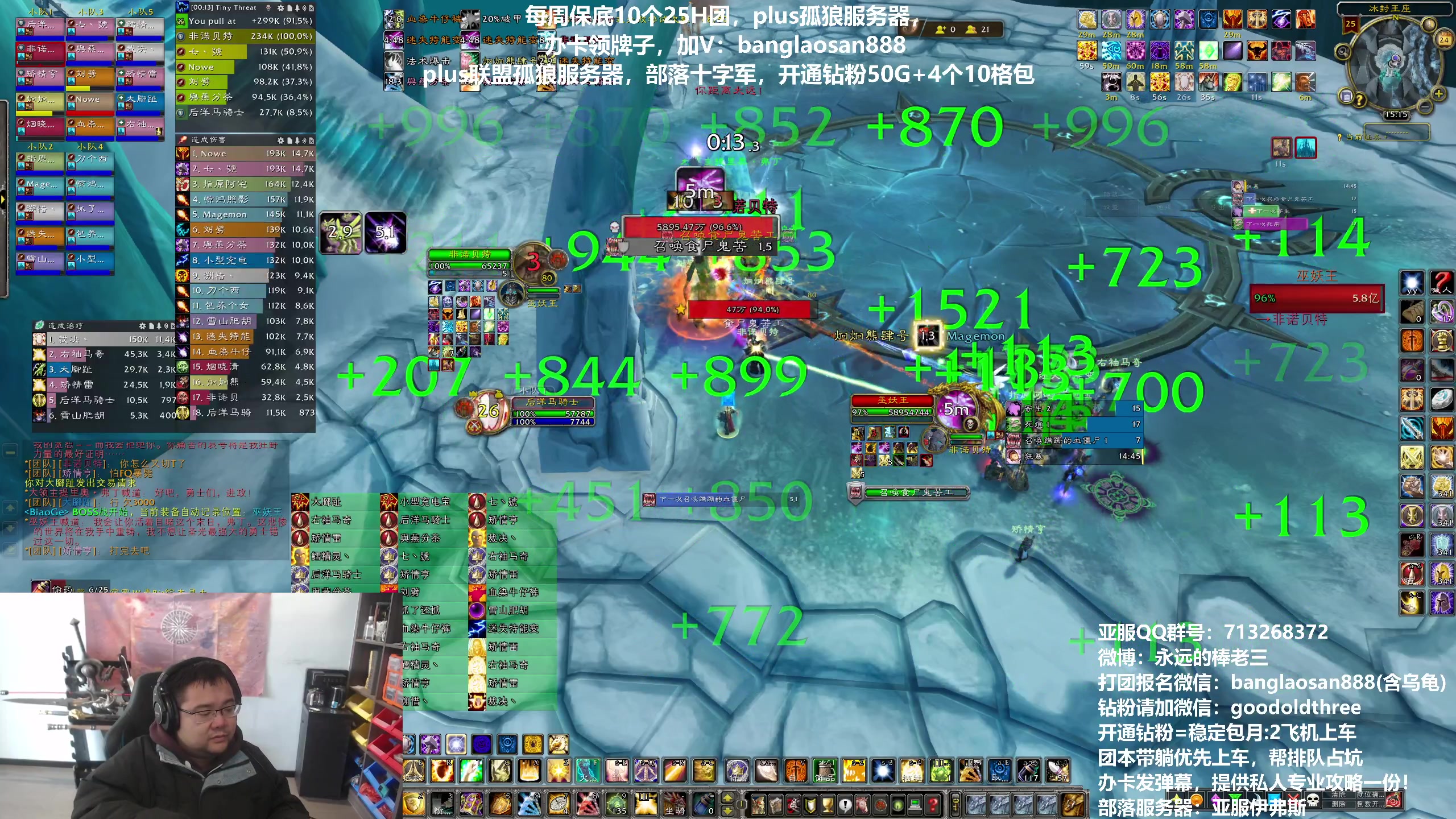 【2023-12-24 15点场】棒老三：周日闲聊国服消息~~