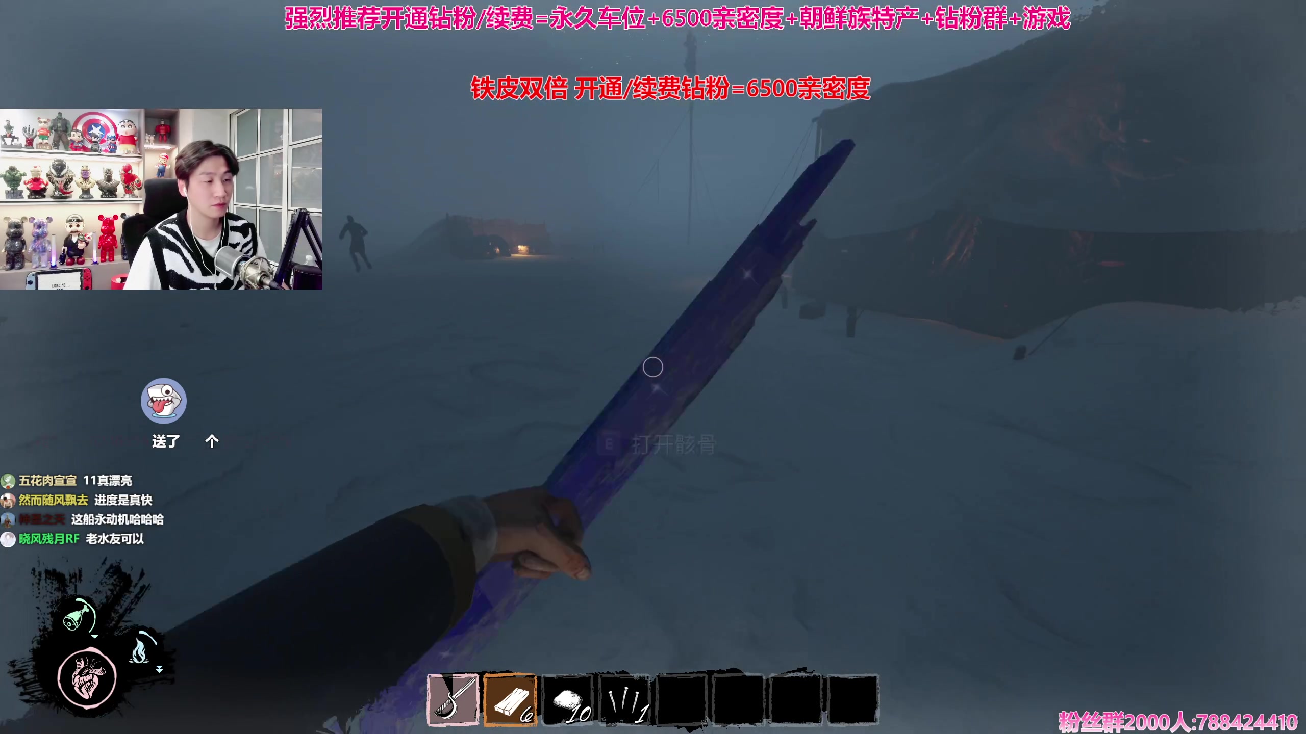 【2023-12-23 22点场】阿俊丶ll：【阿俊】斗鱼第一白给之王！