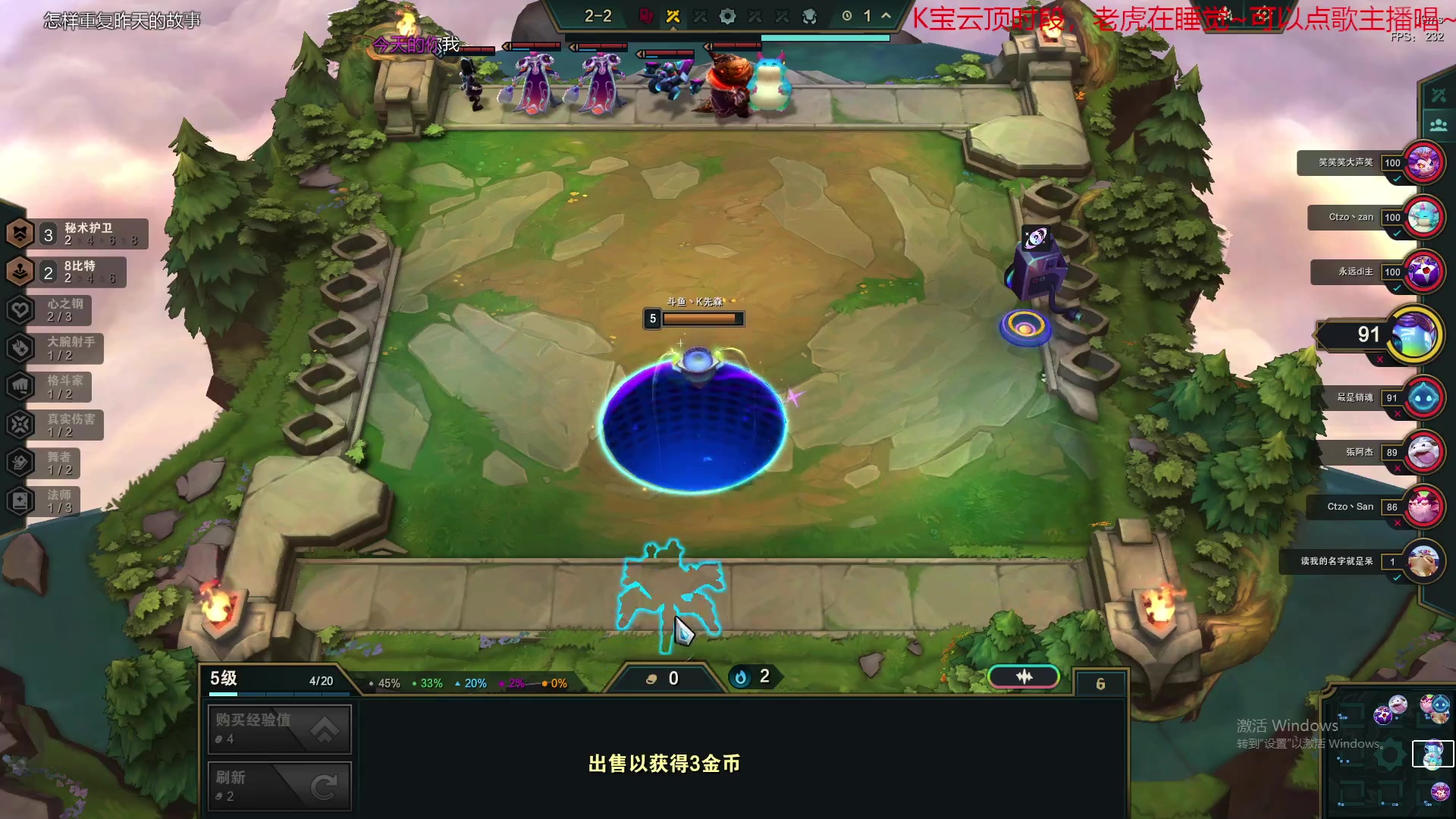 【2023-12-24 18点场】Night丶杀神风：云顶时段，弹幕点菜~