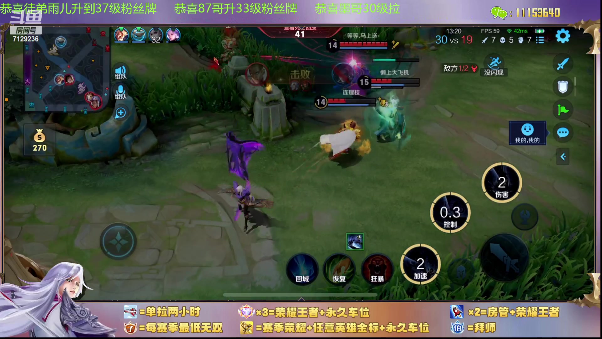 【2023-12-24 21点场】HK提笔：【15国服打野】二带三连胜