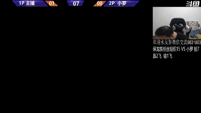 【格斗游戏】武汉程龙的精彩时刻 20231224 07点场