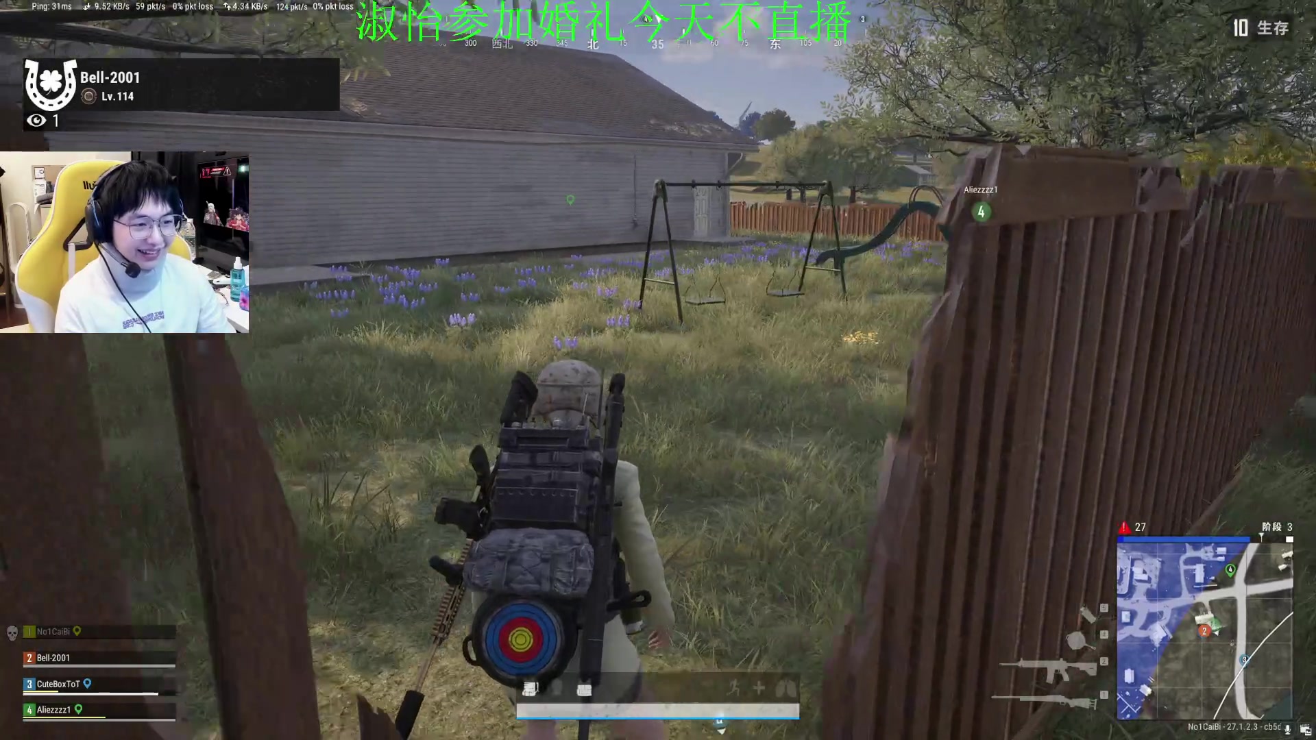 【2023-12-24 18点场】不2不叫周淑怡：耗子：2点来复健pubg！