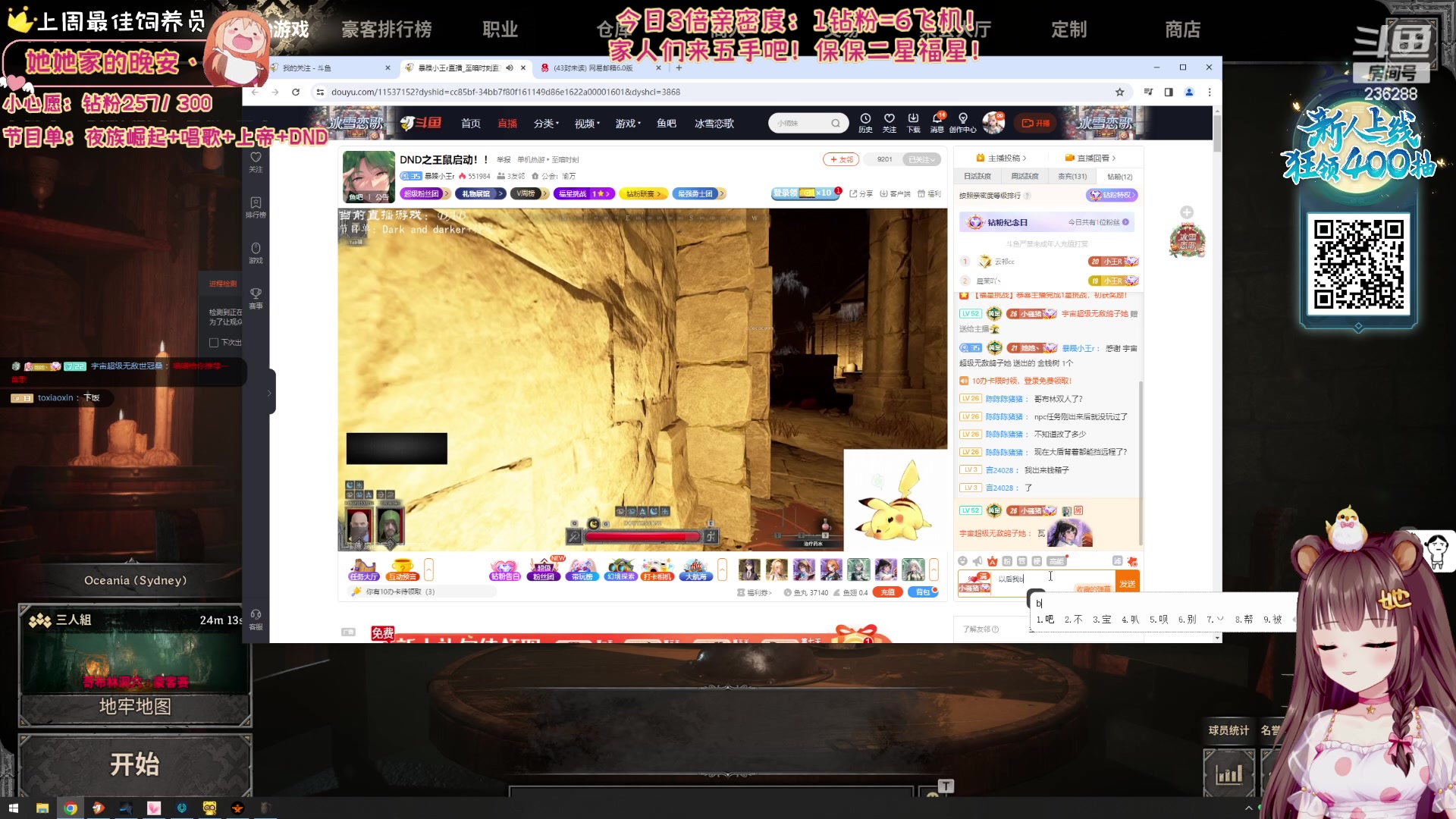 【2023-12-24 03点场】宇宙超级无敌鸽子她：【鸽子她】12月25号圣诞节歌友会！