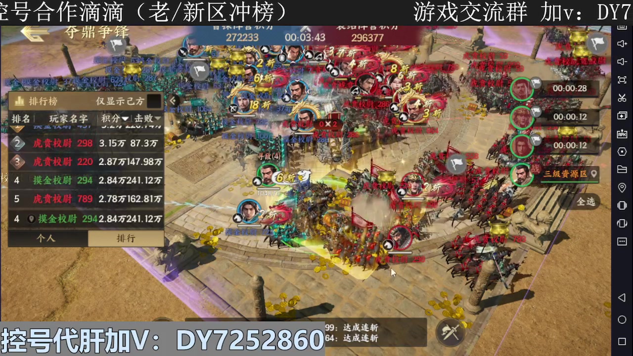 【2023-12-24 17点场】钱某剑指苍天：叩金缕衣兮，意入魔。