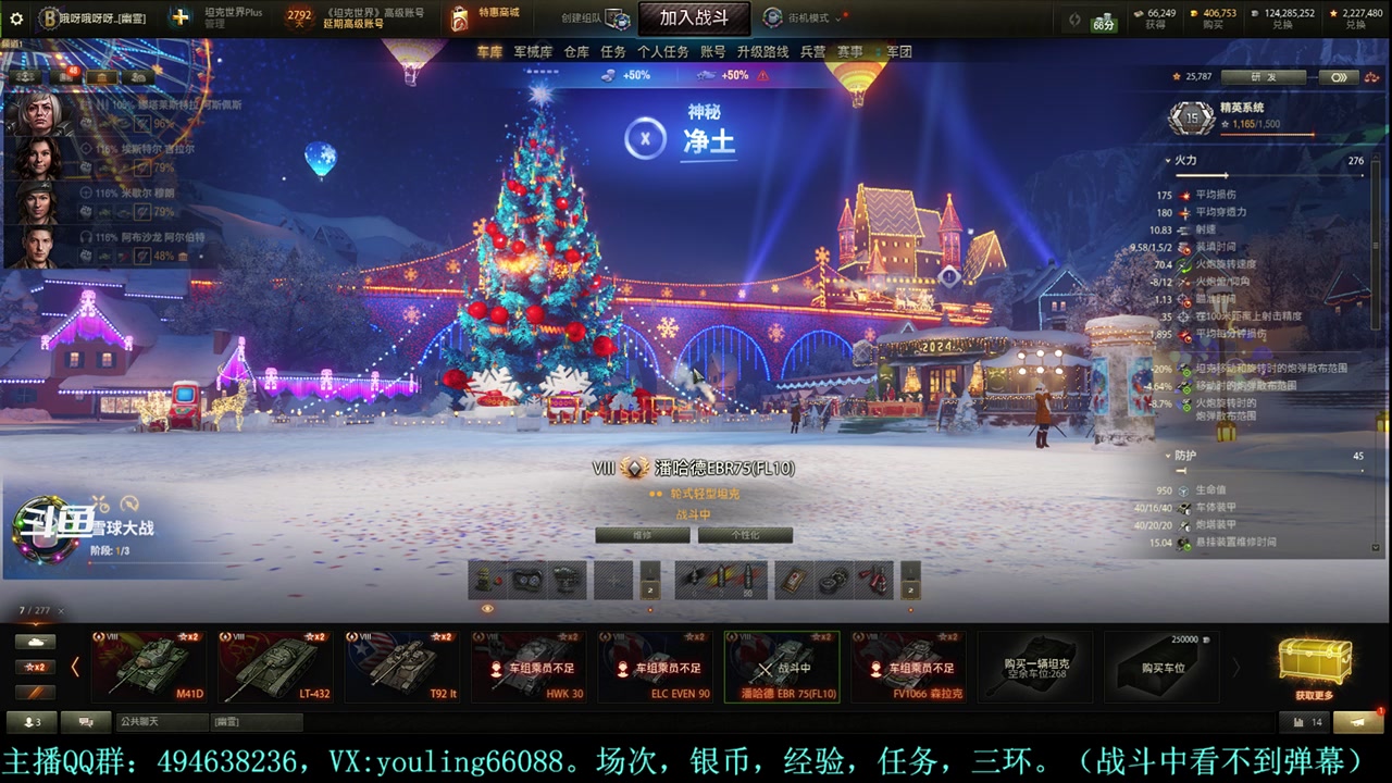 【2023-12-23 16点场】暗夜幽霊：幽霊：囤十个小目标