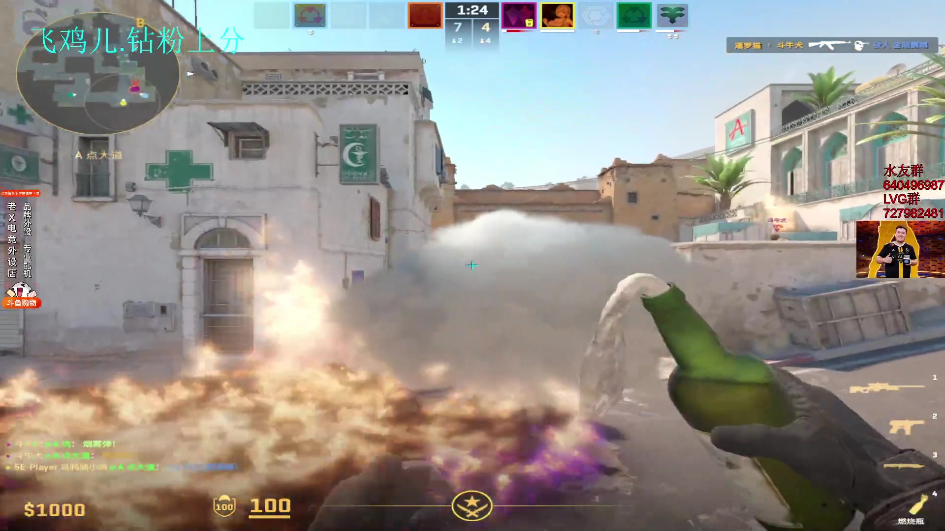 【2023-12-24 13点场】loveyou_qq：时快时慢金师傅