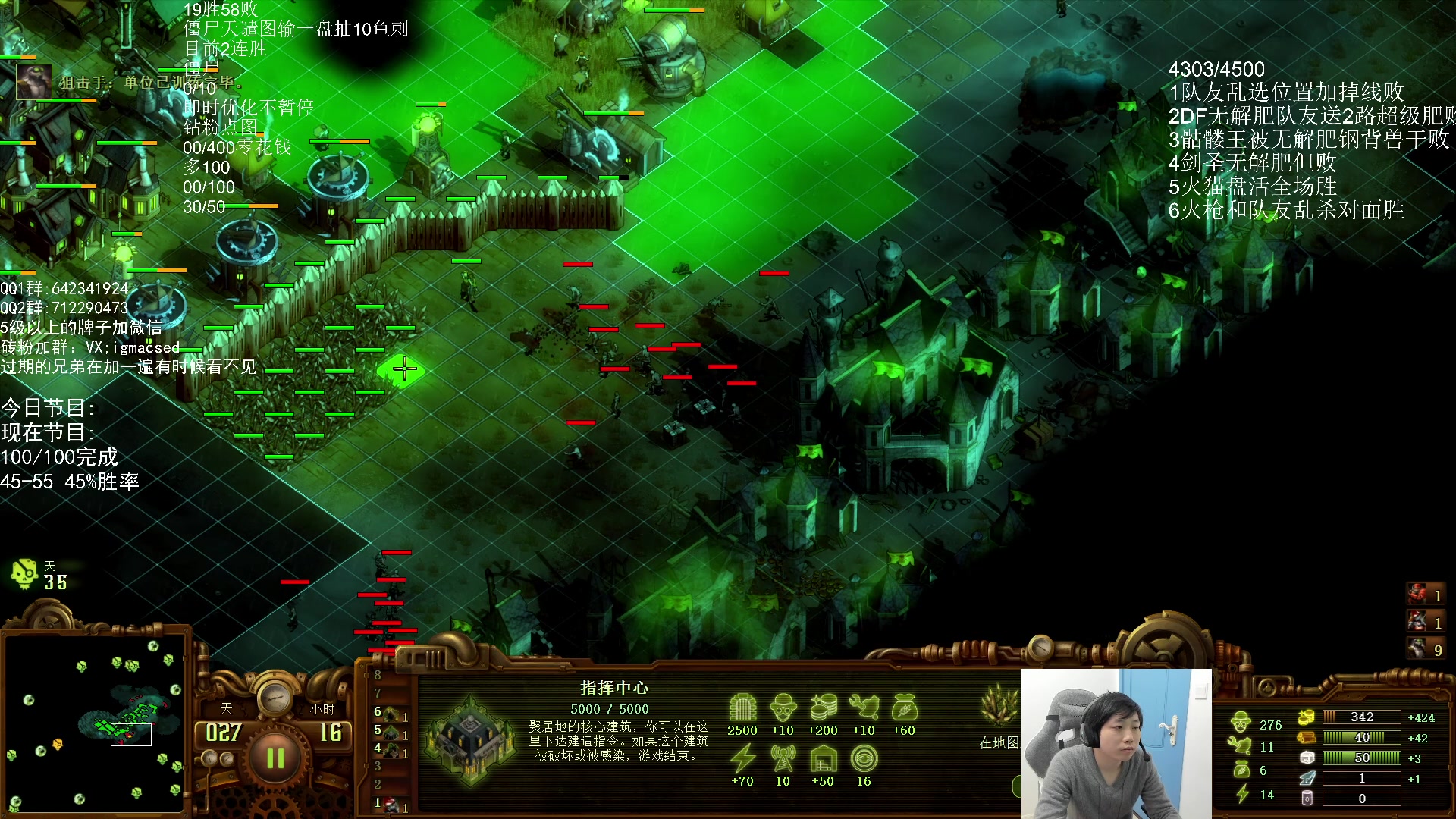 【2023-12-22 16点场】igmacsed：DOTA净胜3盘，天谴图必过