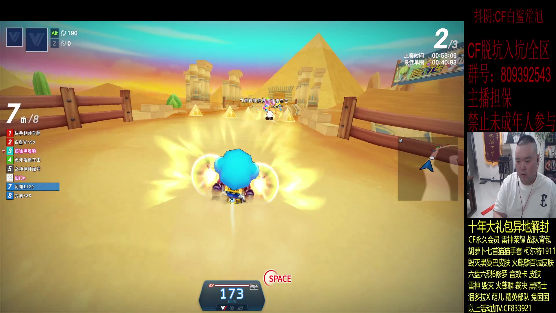 【2023-12-23 23点场】白鲨常旭DBQ：今天双倍.新活动出啦