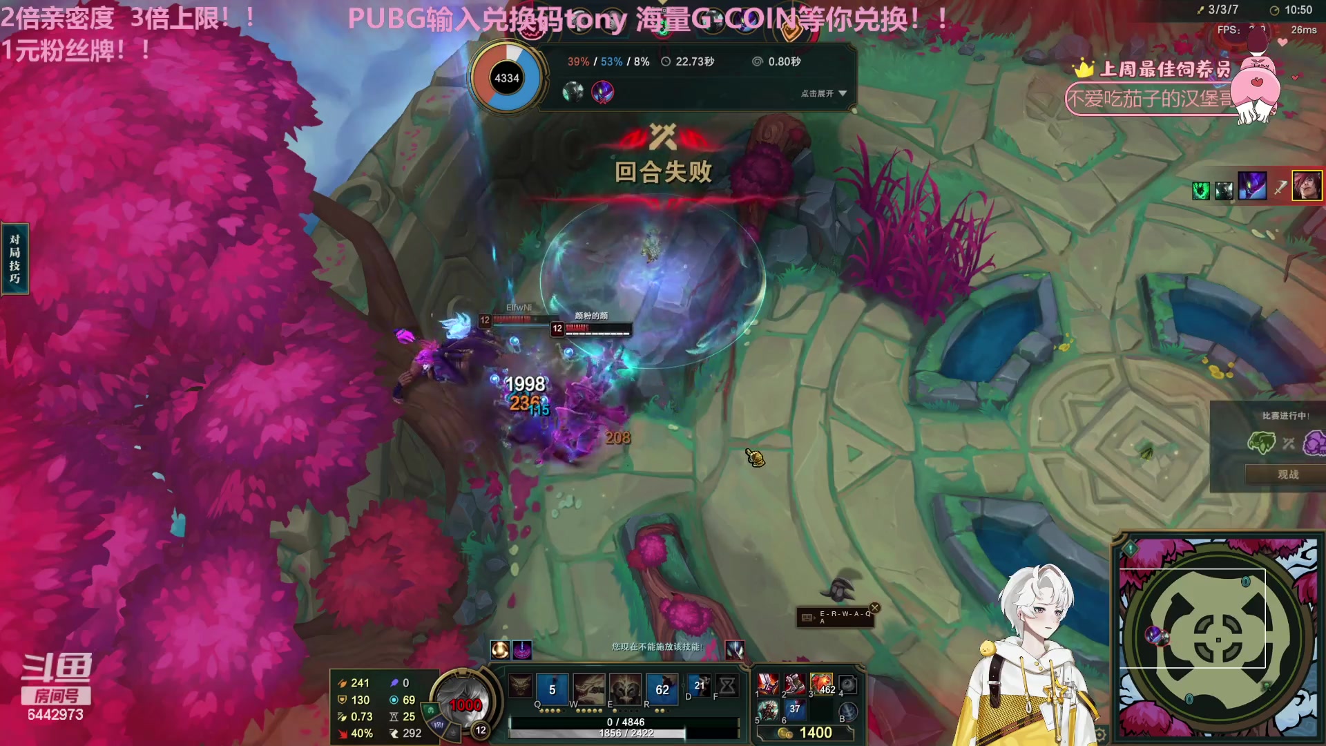 【2023-12-24 16点场】Tony托公子：兜老师的愉快生活！！