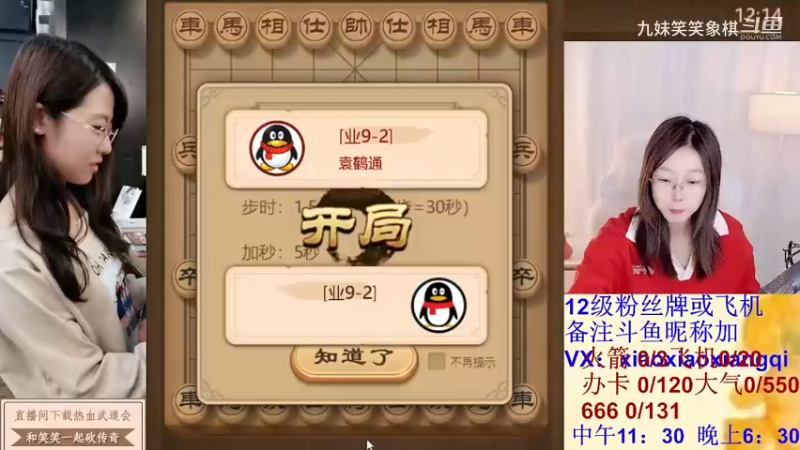 20231223视频合集06.34