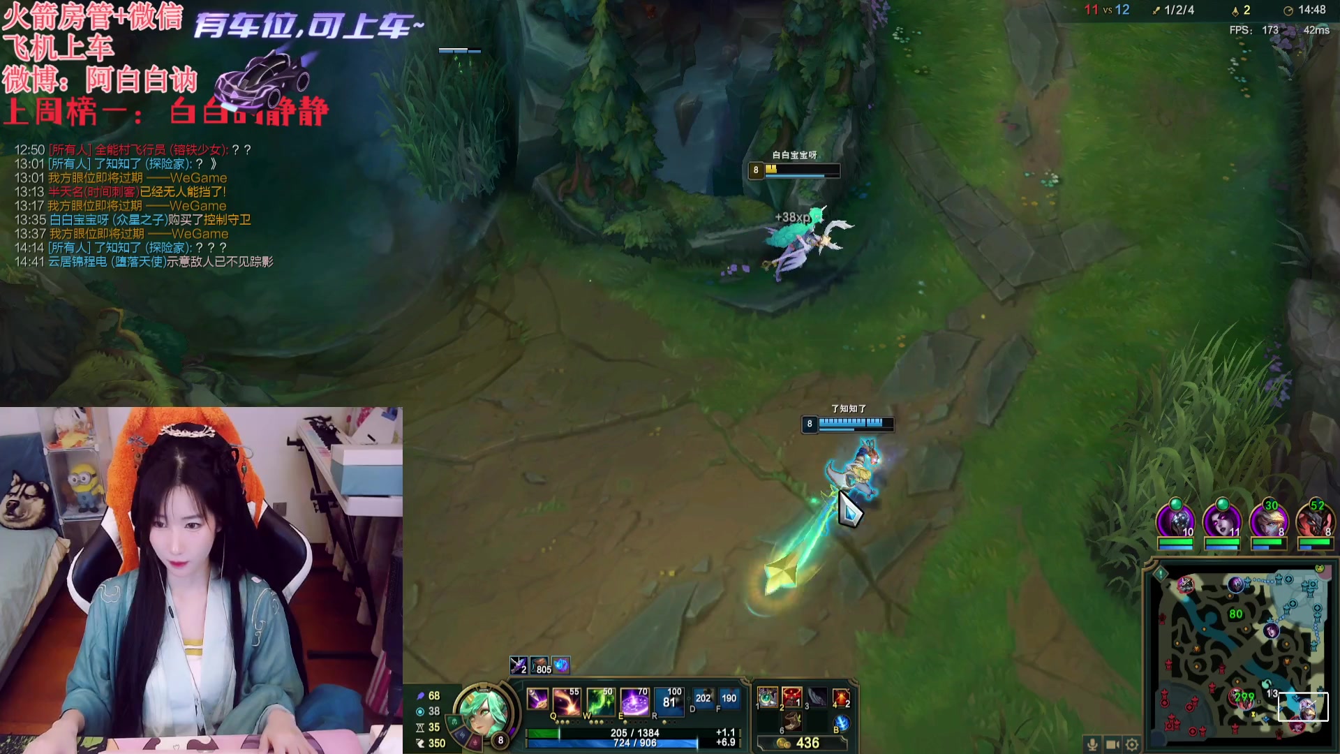 【2023-12-24 18点场】白菇凉：阿白白：这就是线霸吗？