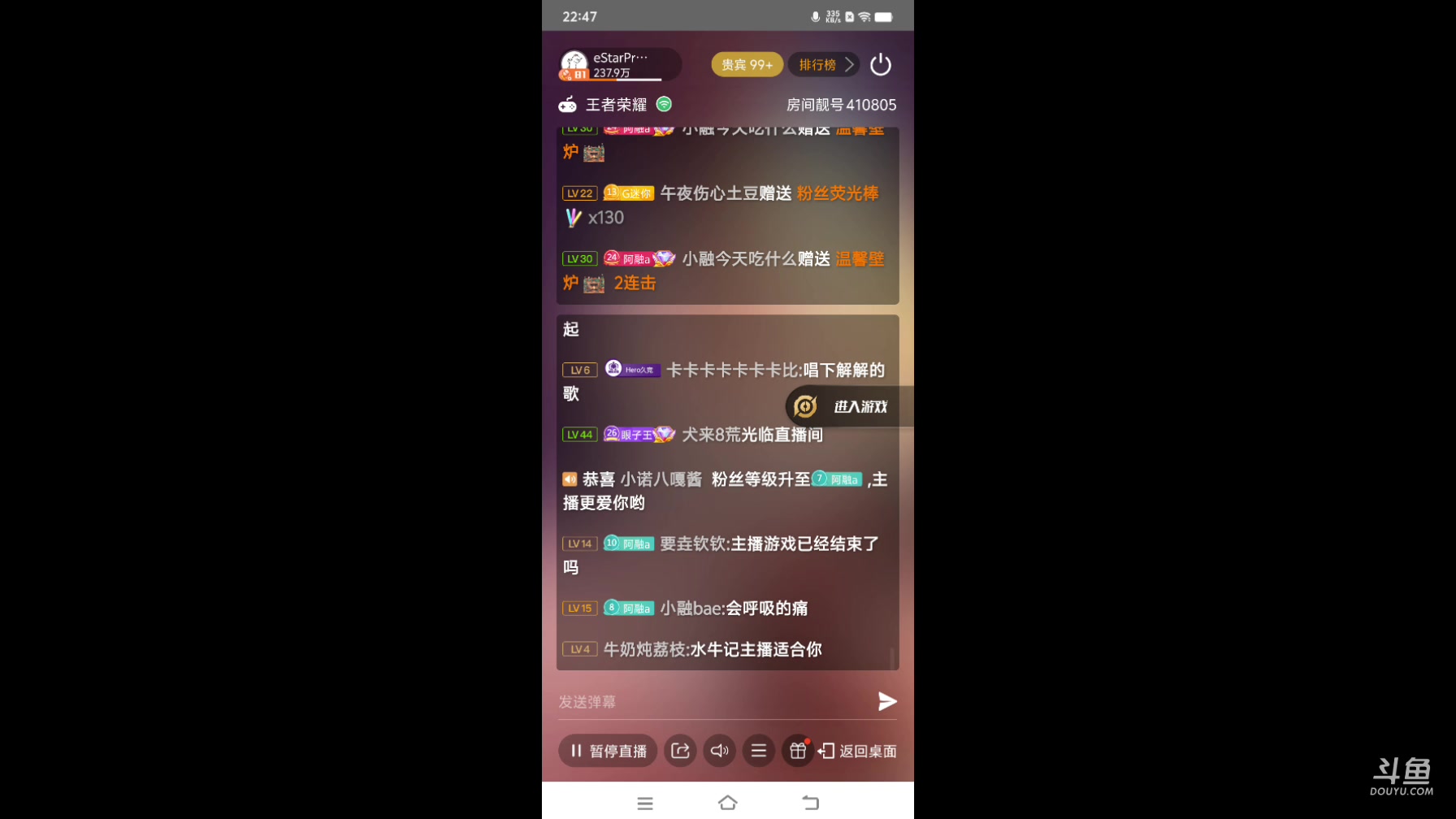 【2023-12-23 22点场】eStarPro清融丶：巅峰赛专注专注专注