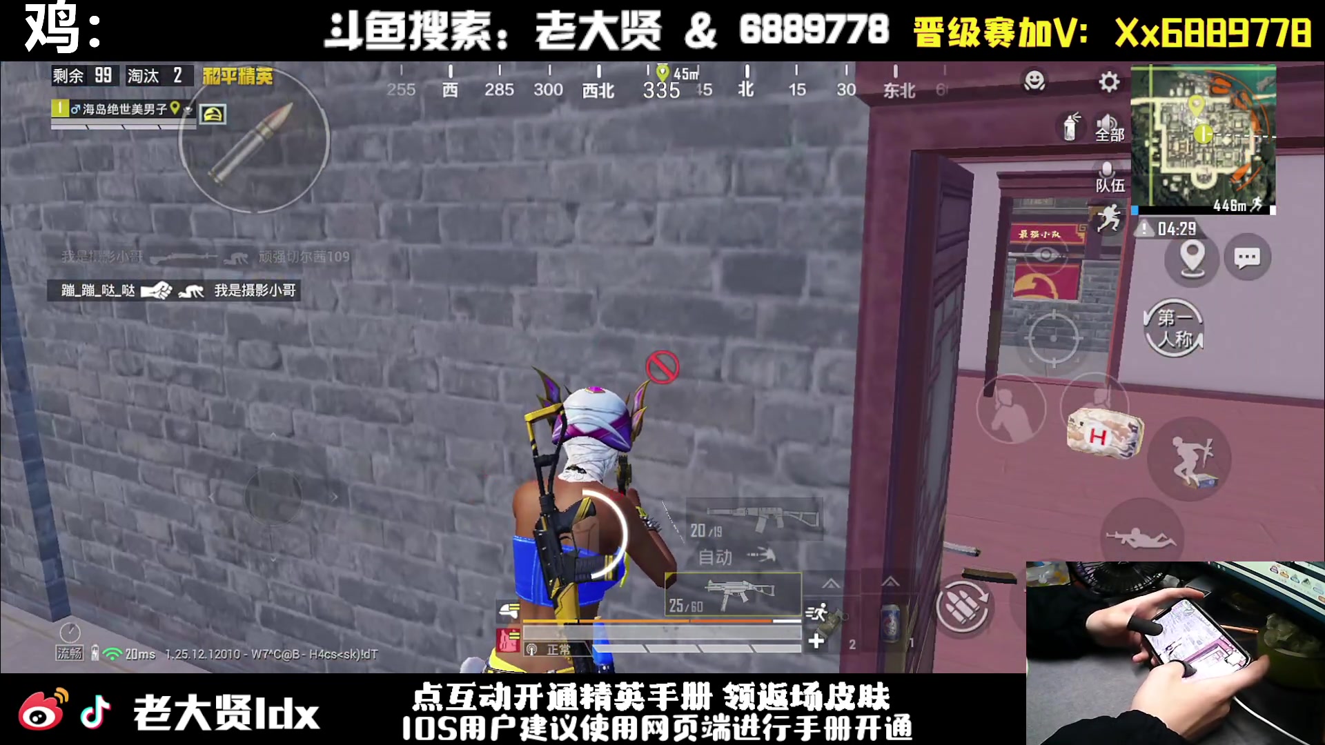 【2023-12-24 19点场】老大贤：新版本1v4：一个人也要像一支军队