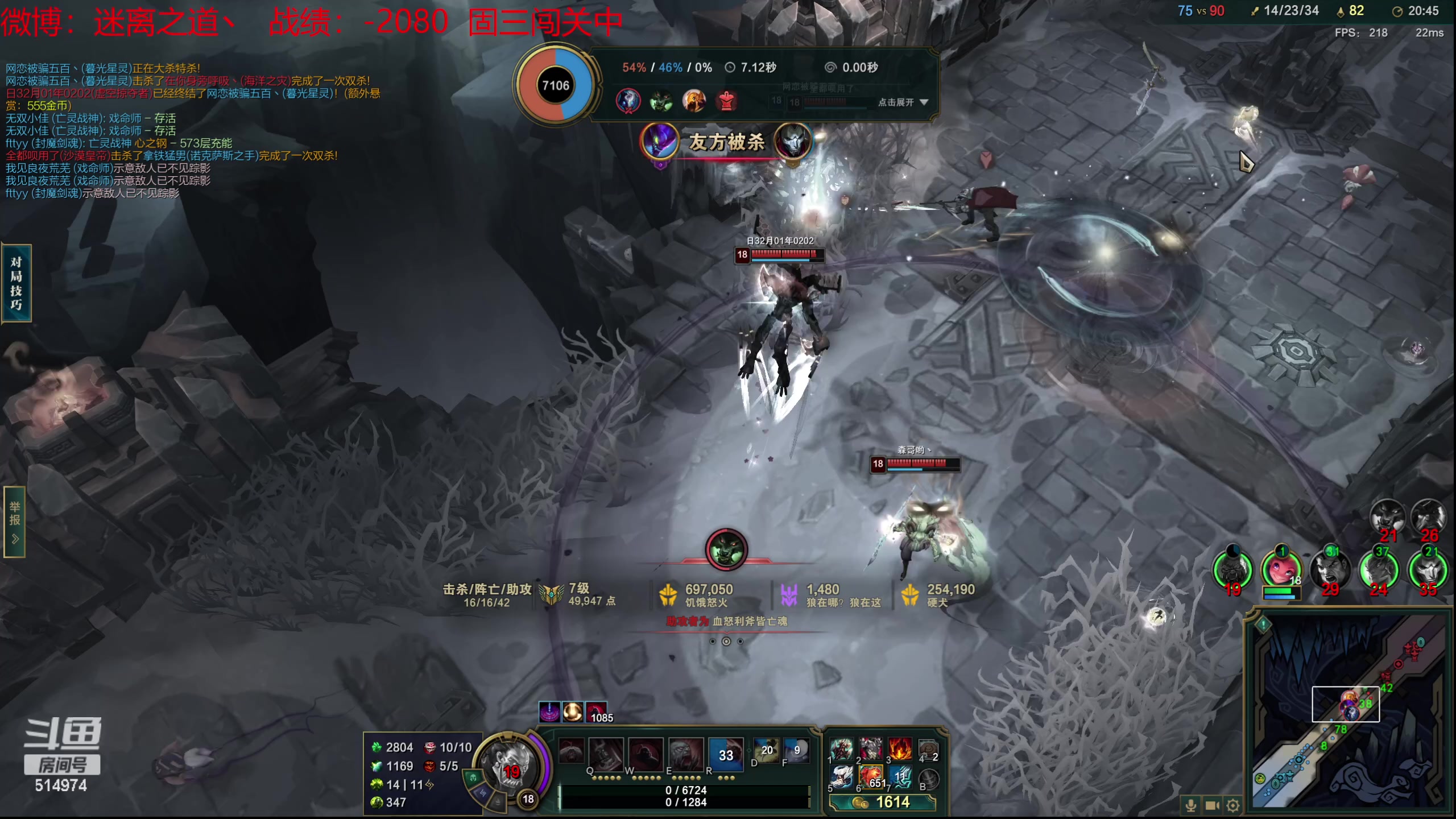 【2023-12-24 05点场】迷离之道丶：迷离劫：新人主播首播