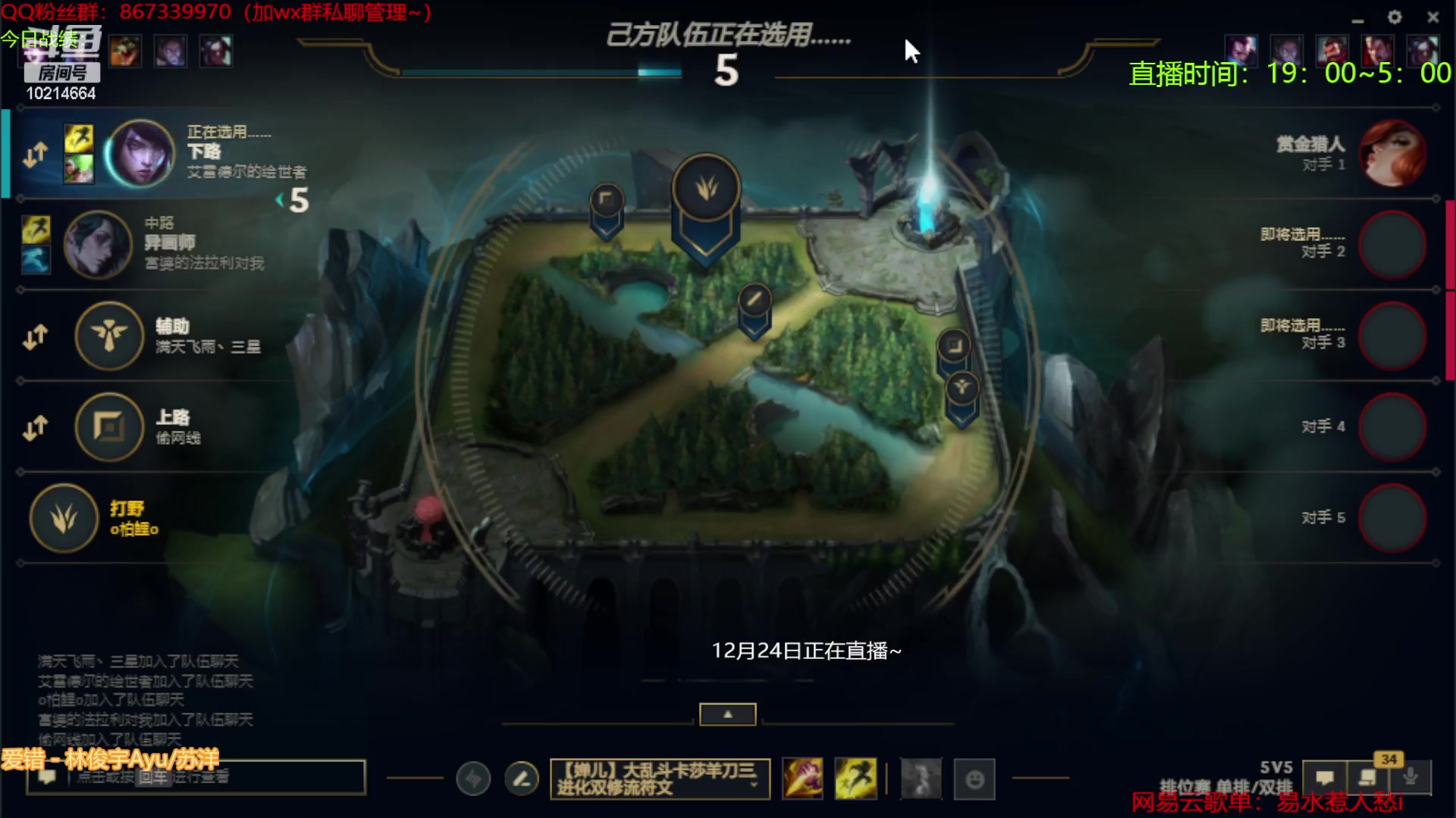 【2023-12-24 03点场】四川棋王超哥：巴比特打分！！！