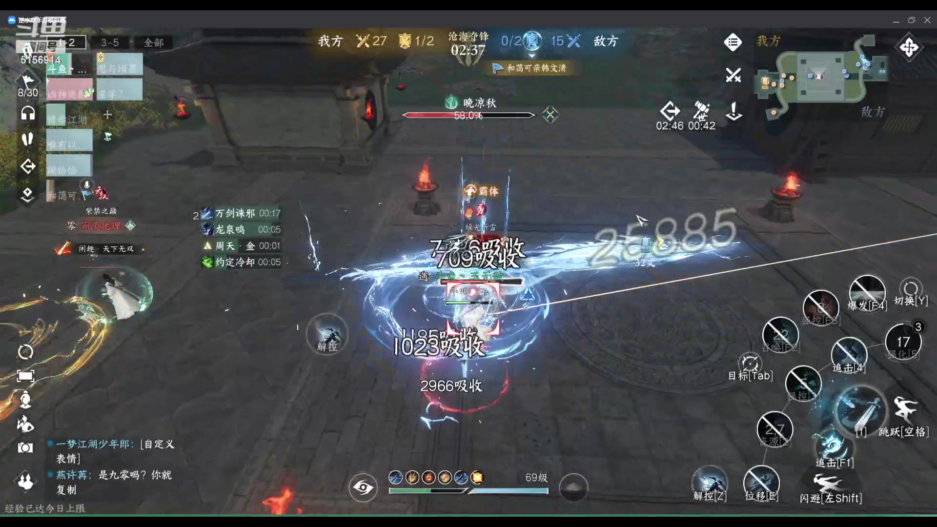 【2023-12-23 21点场】玉无敌丶：8V8六排无敌