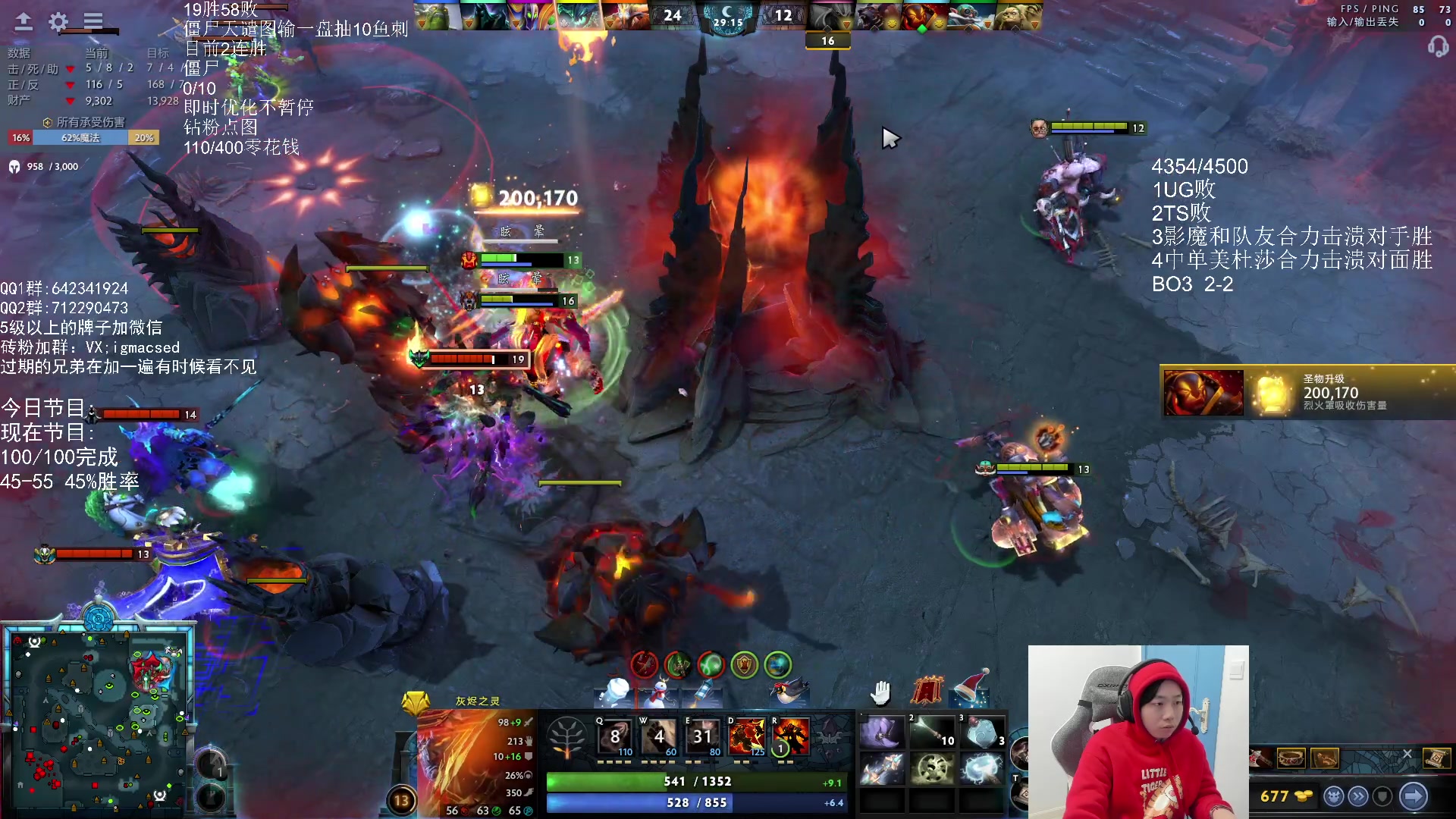 【2023-12-17 12点场】igmacsed：时间紧迫.DOTABO3，MMK3点半来