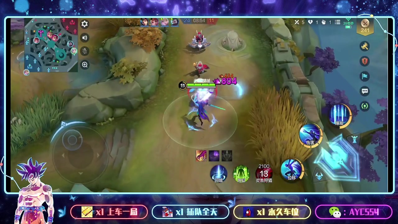 【2023-12-24 07点场】安逸城GG：【决胜巅峰】5v5畅爽竞技手游