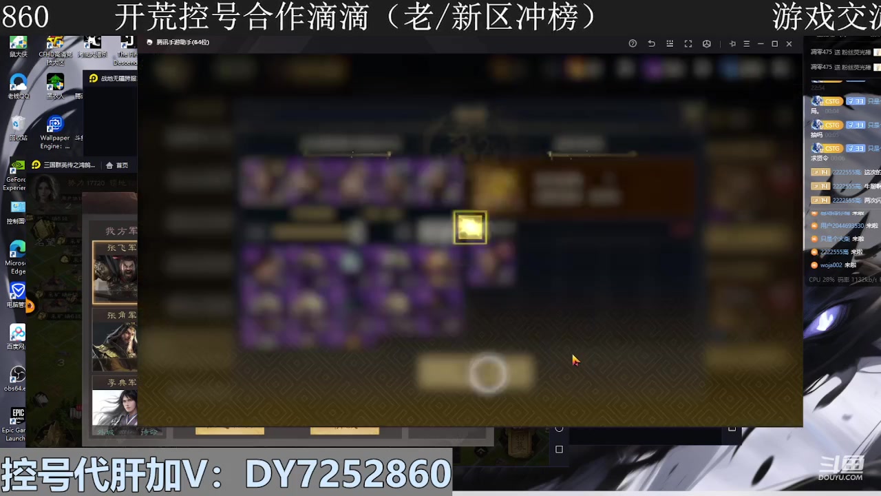 【2023-12-23 23点场】钱某剑指苍天：叩金缕衣兮，意入魔。