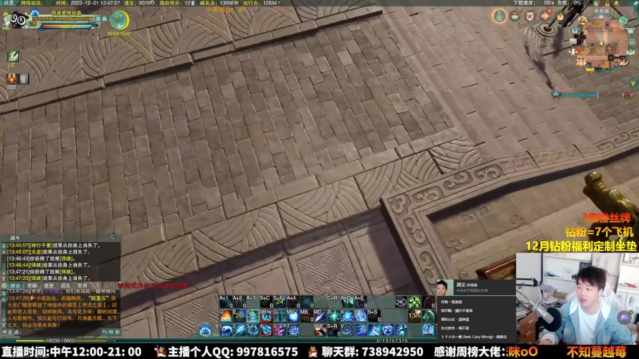 【2023-12-24 01点场】As童话话话：录屏-小童的快乐录屏！