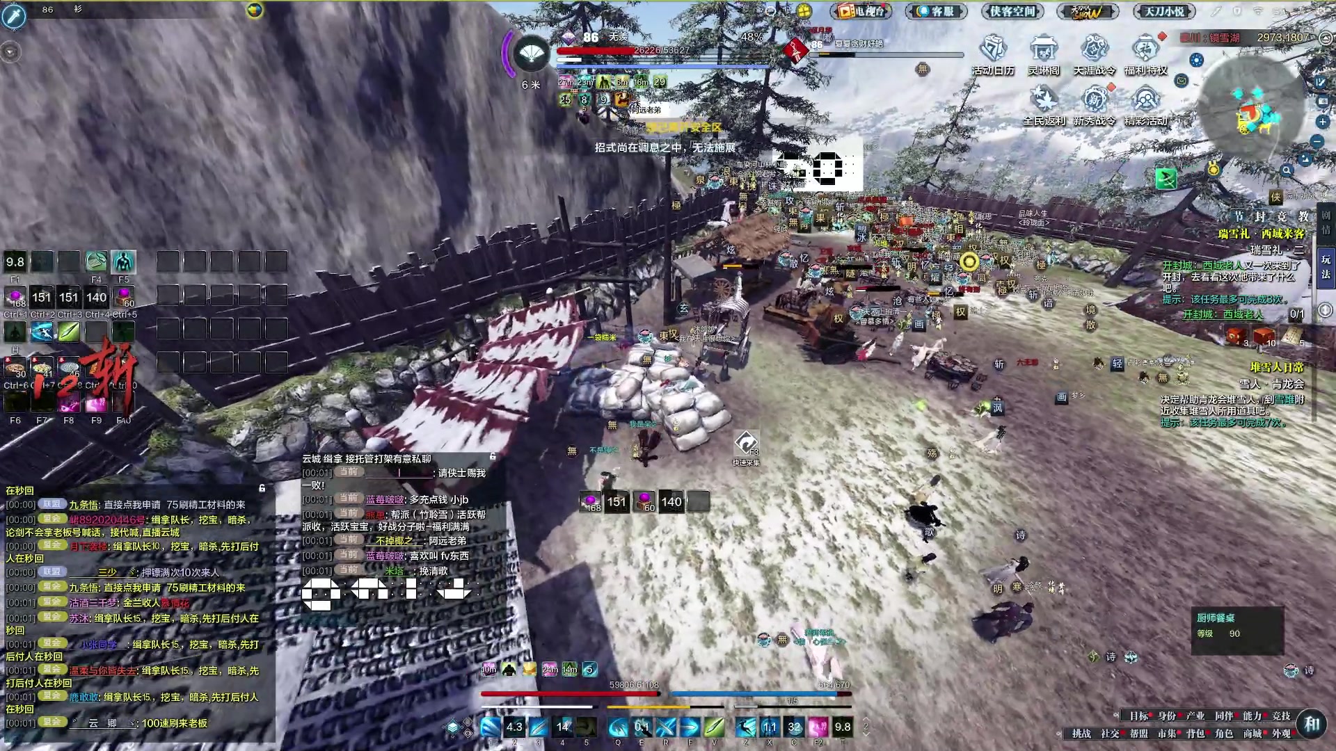 【2023-12-23 23点场】燕徊硯：阿瑟：冬至！