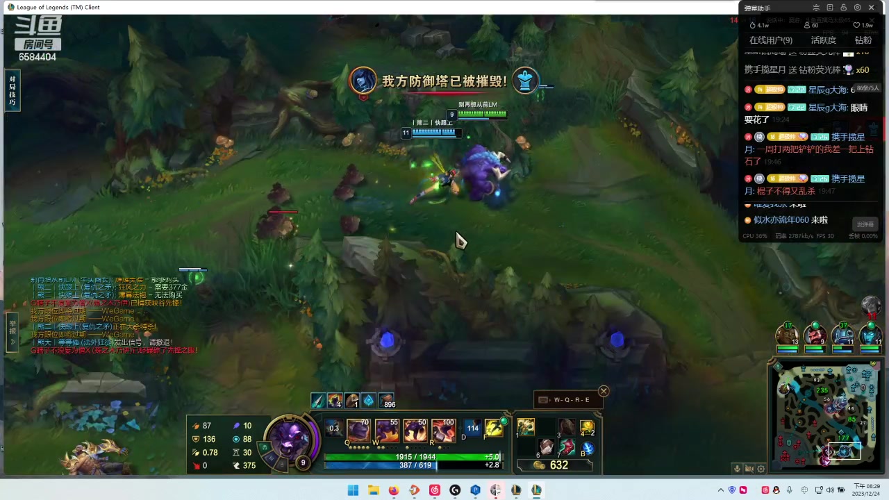 【2023-12-24 19点场】中华田园冯太极：只玩娱乐模式 6584404